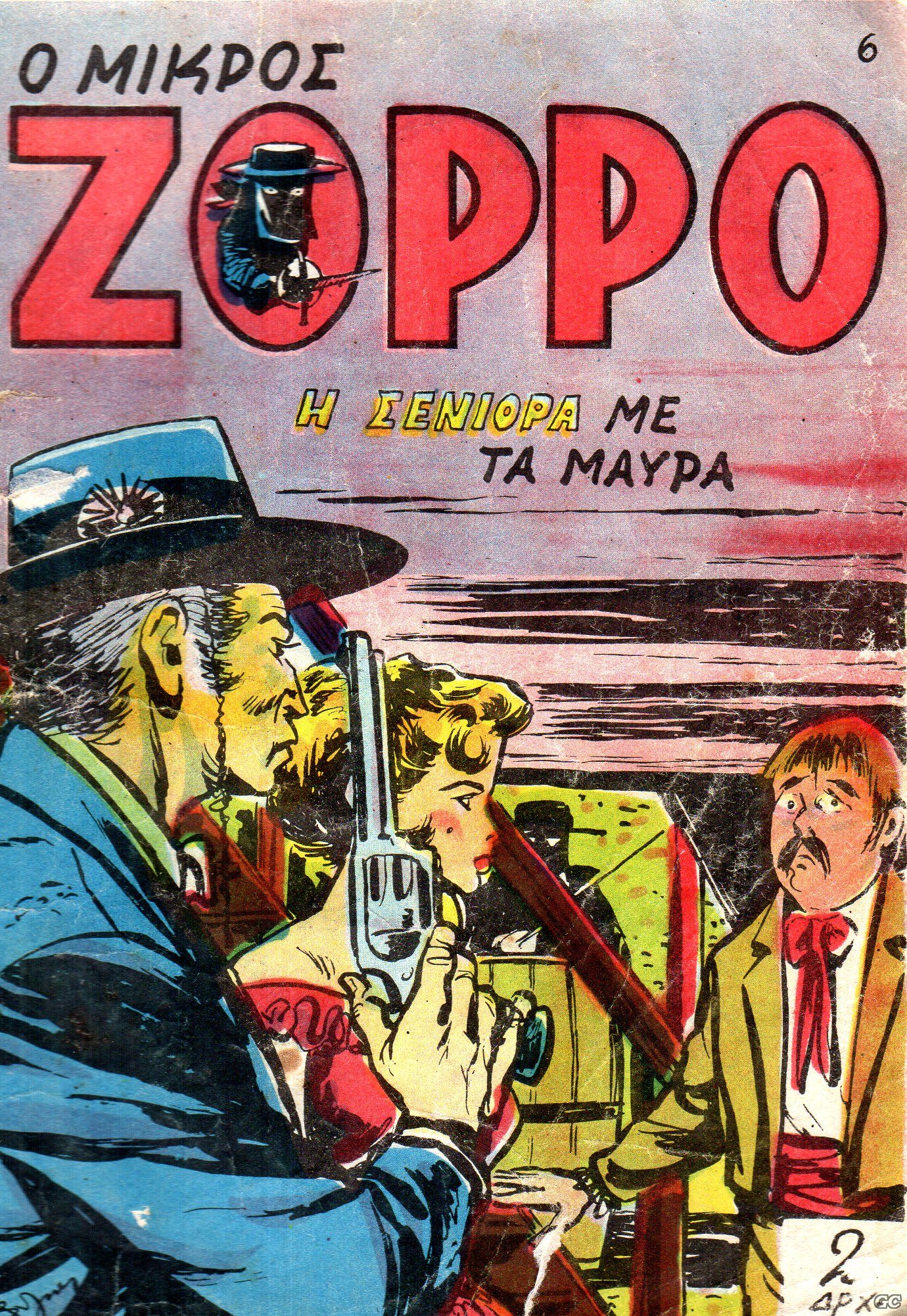 mikrosZorro_0006.jpg