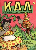 tn_KAL_0006.jpg