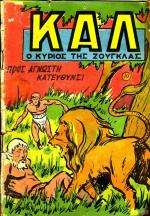 tn_KAL_0010.jpg
