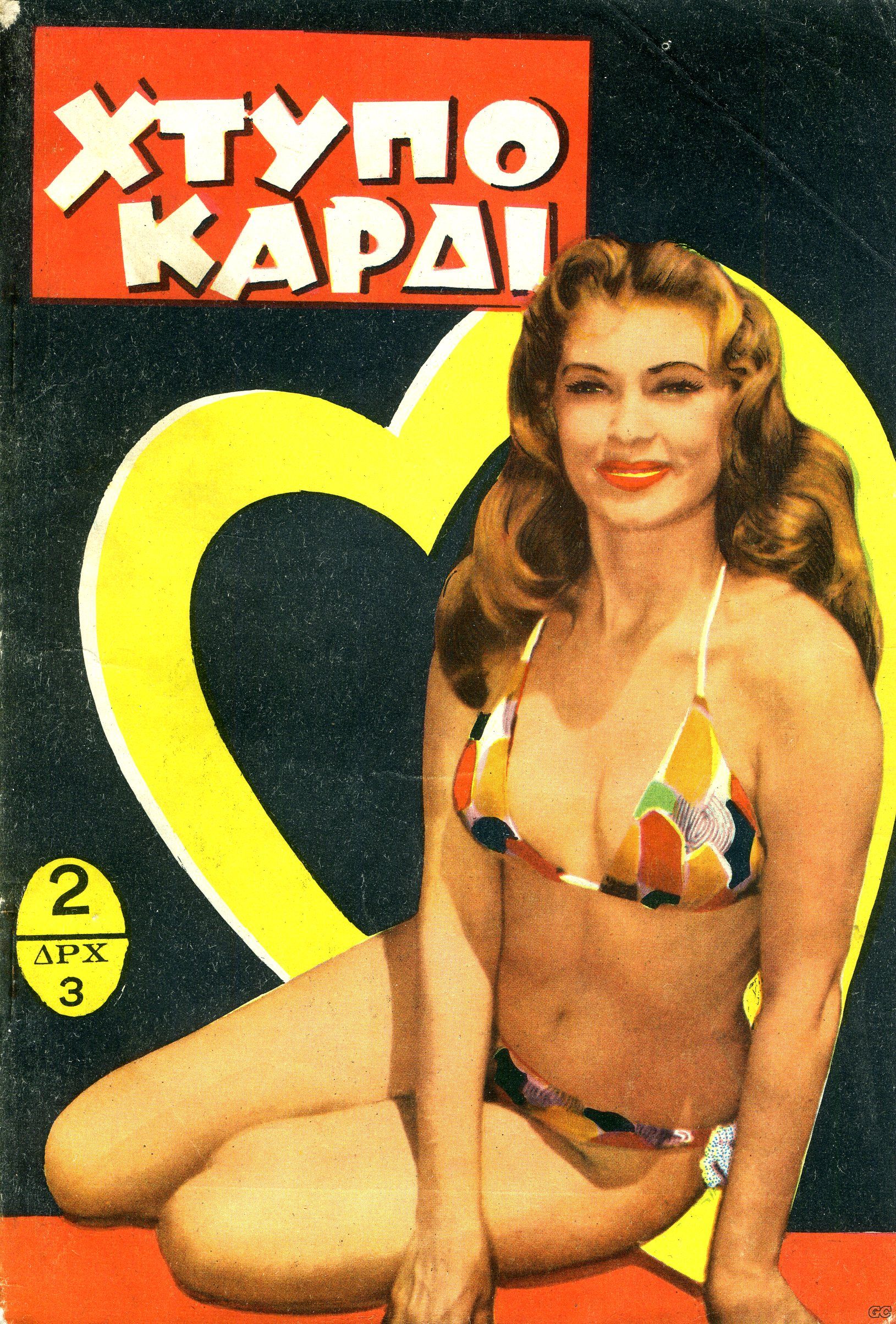 XtypokardiA_0002.jpg