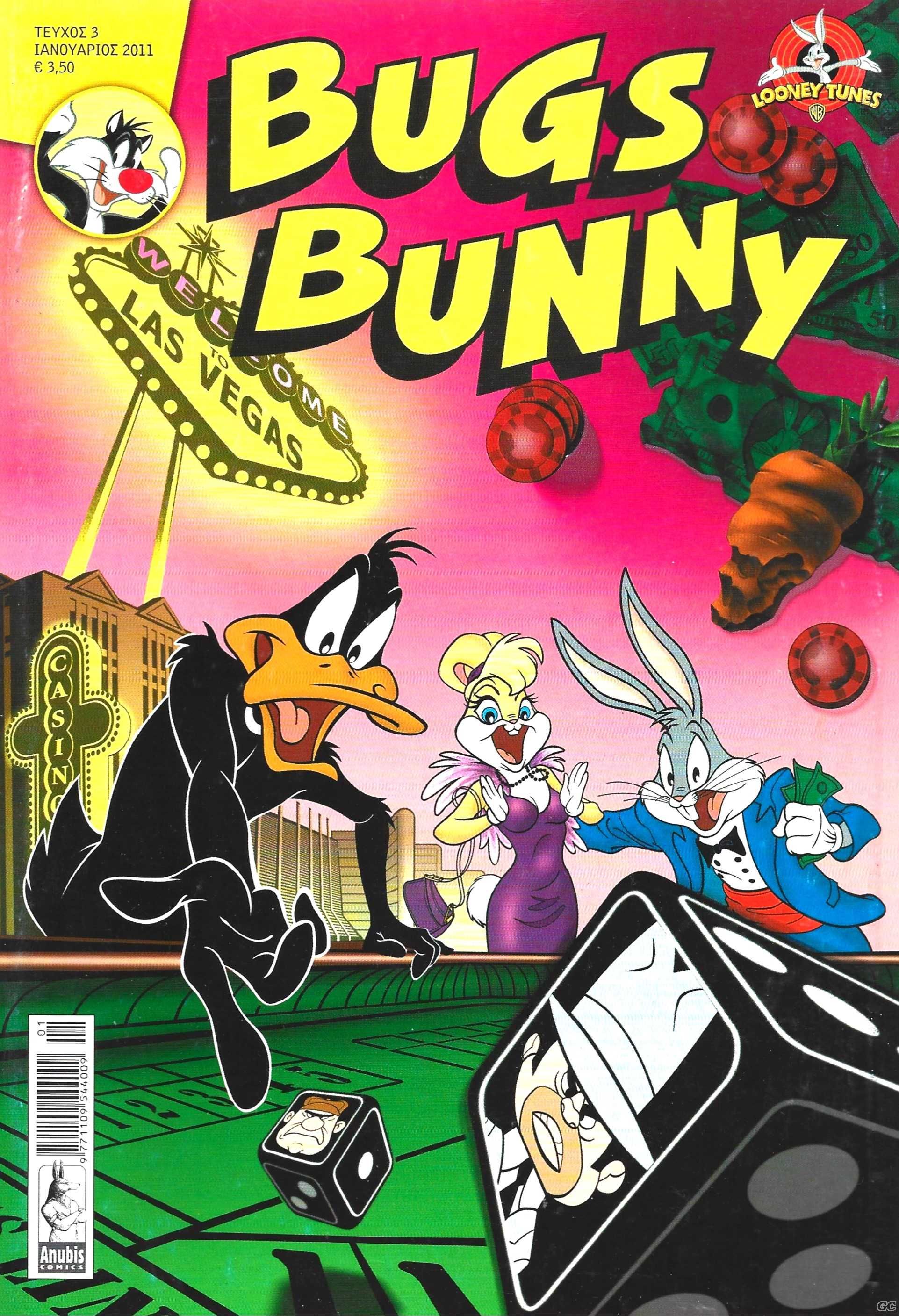 BUGBUNANUB_0003.jpg