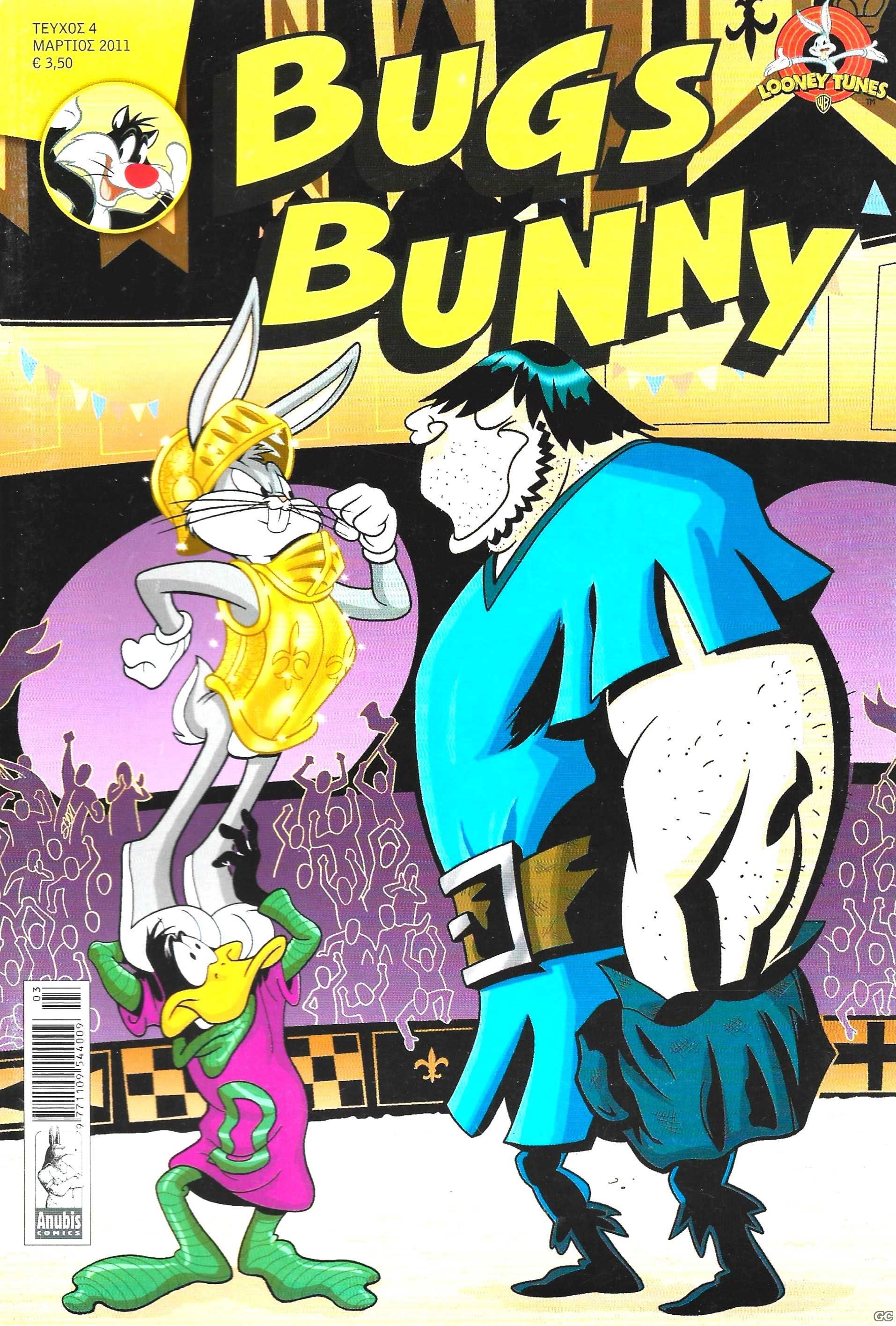 BUGBUNANUB_0004.jpg