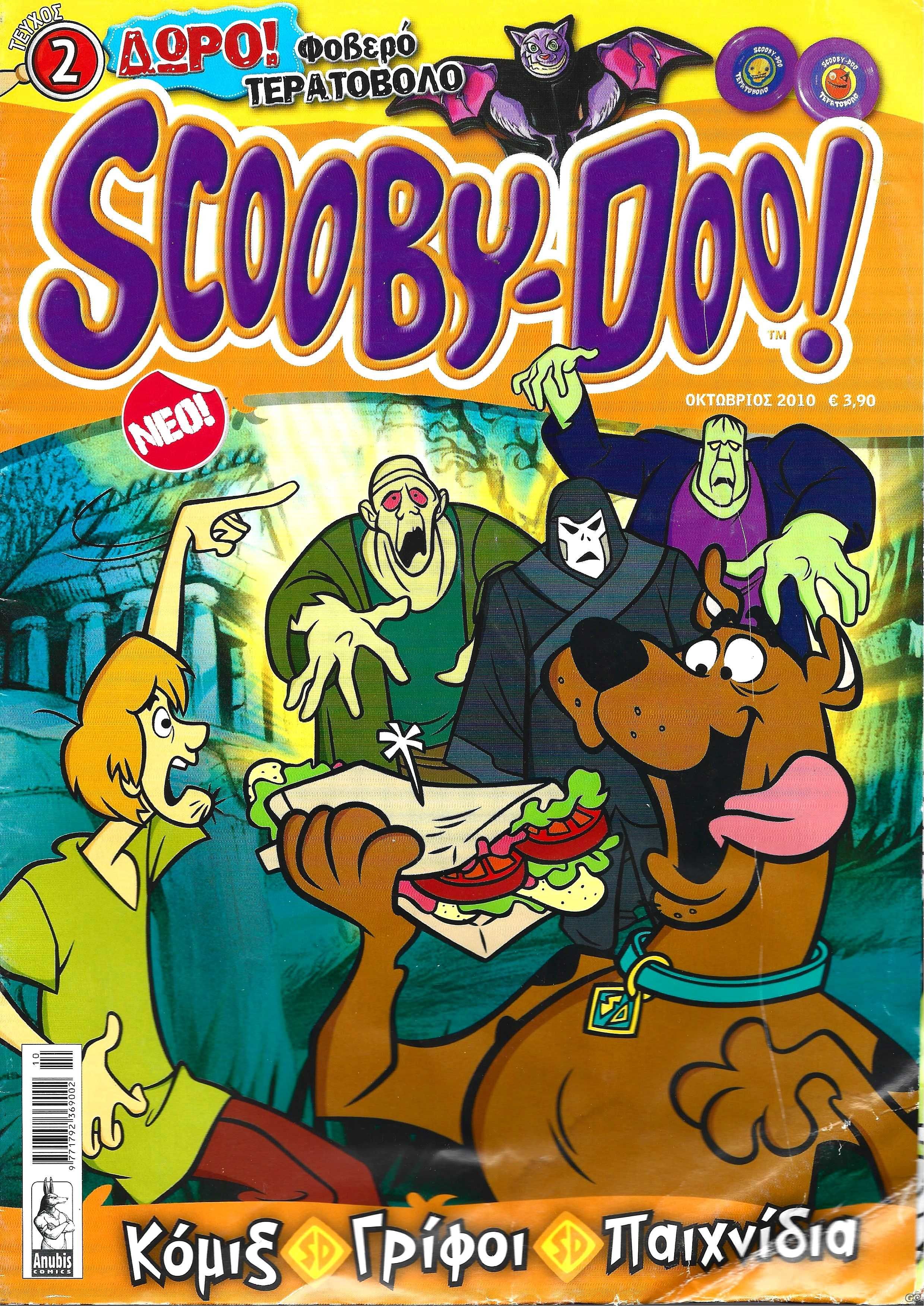 SCOOBYDOO_0002.jpg