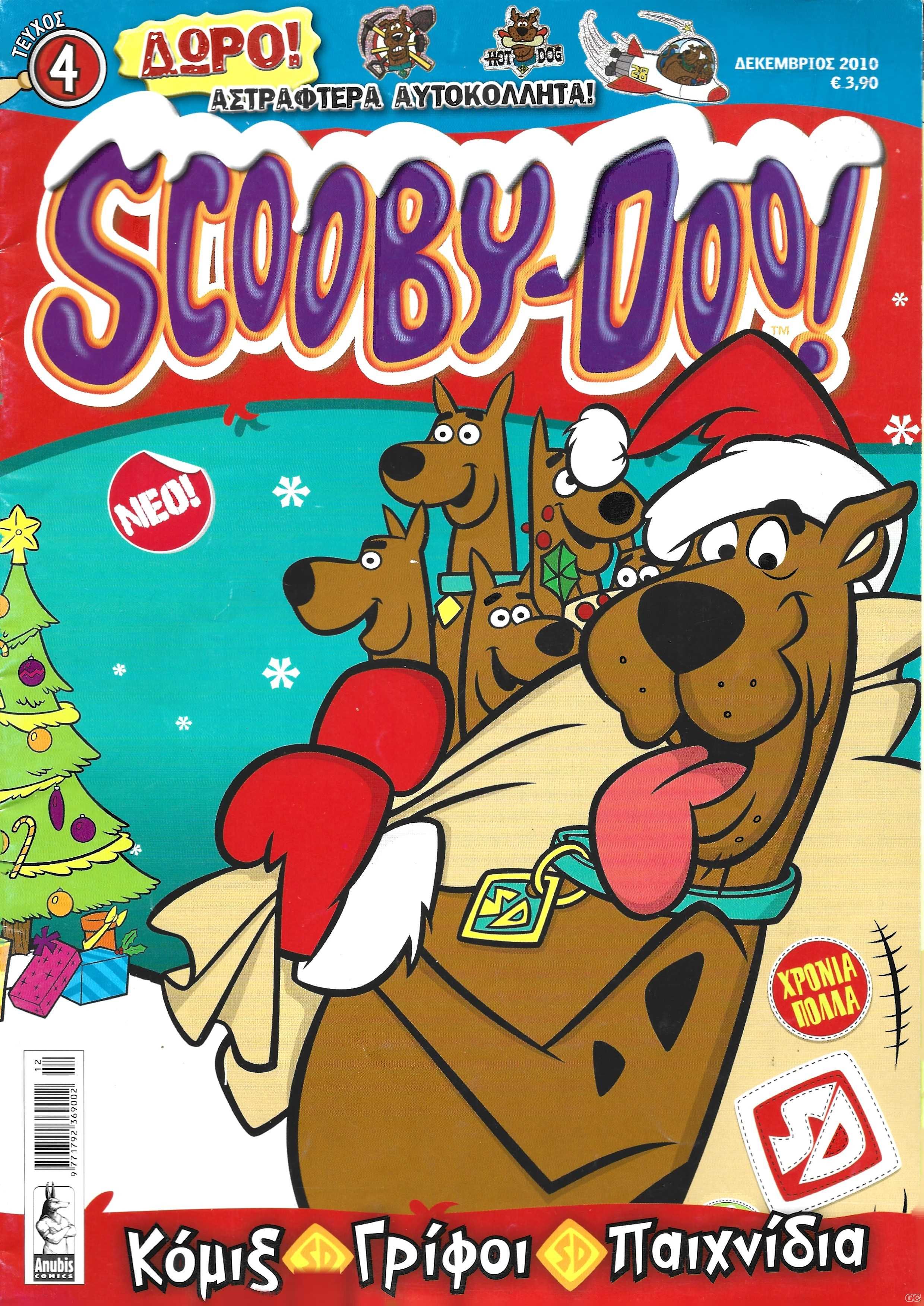SCOOBYDOO_0004.jpg