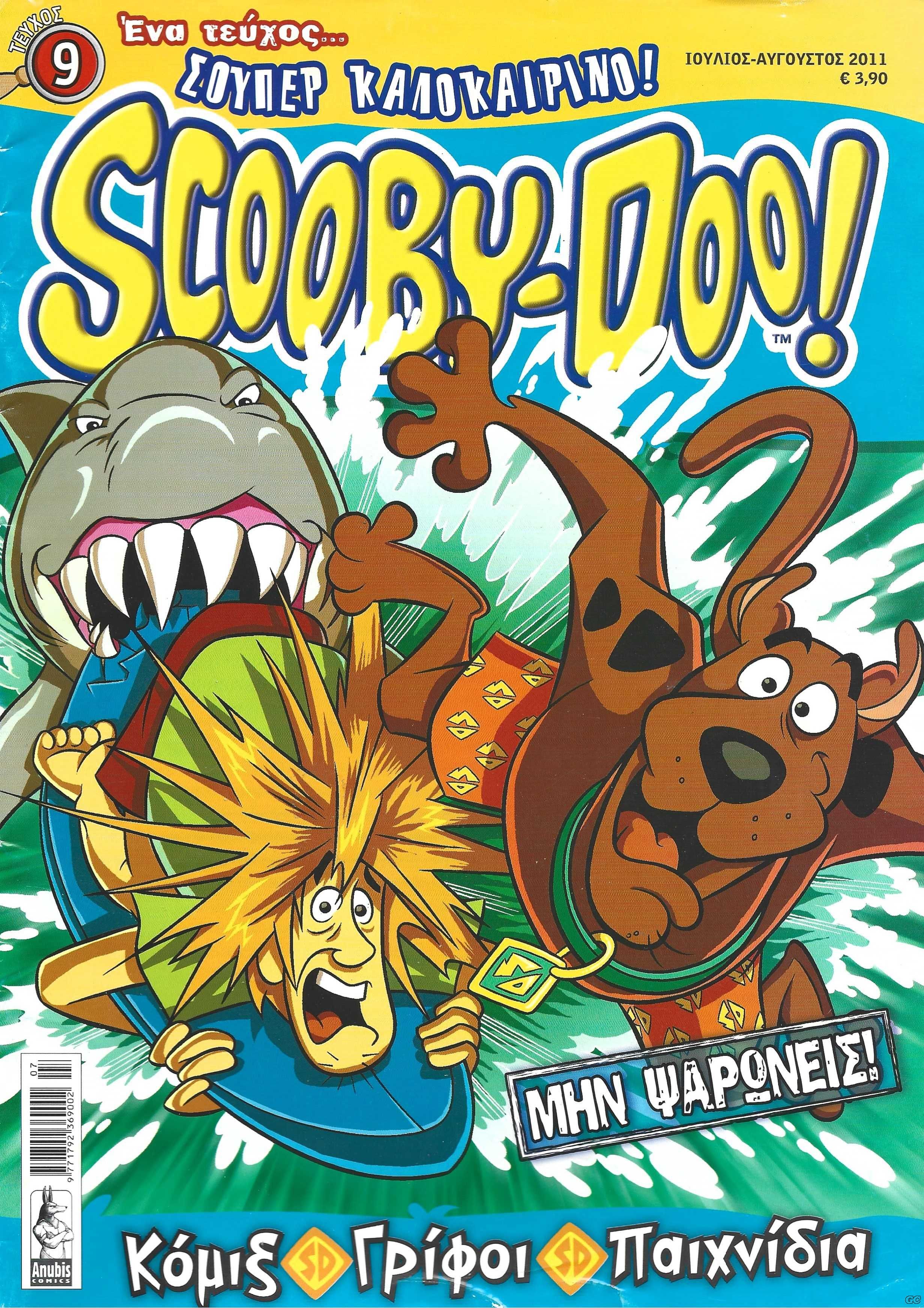 SCOOBYDOO_0009.jpg