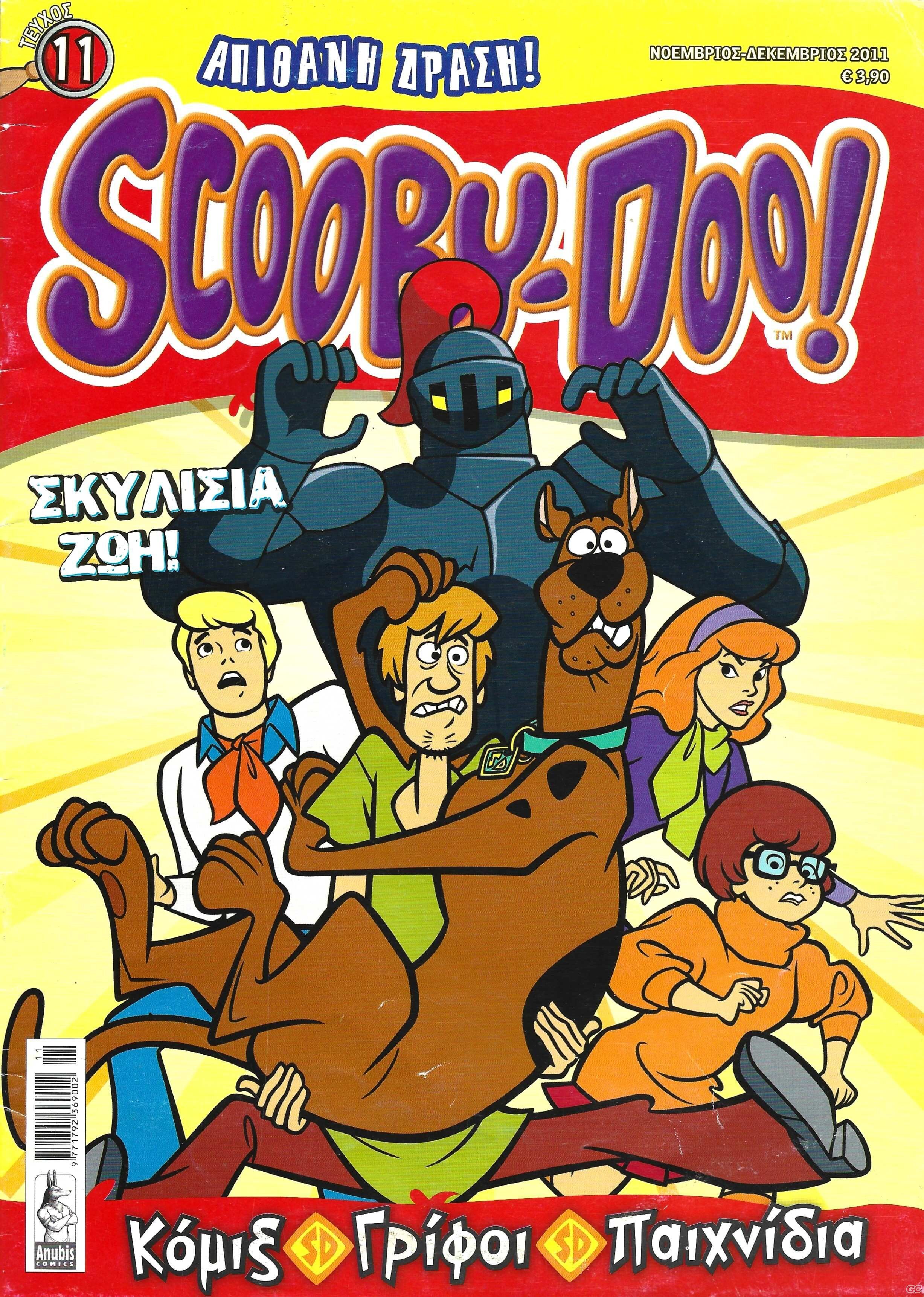 SCOOBYDOO_0011.jpg