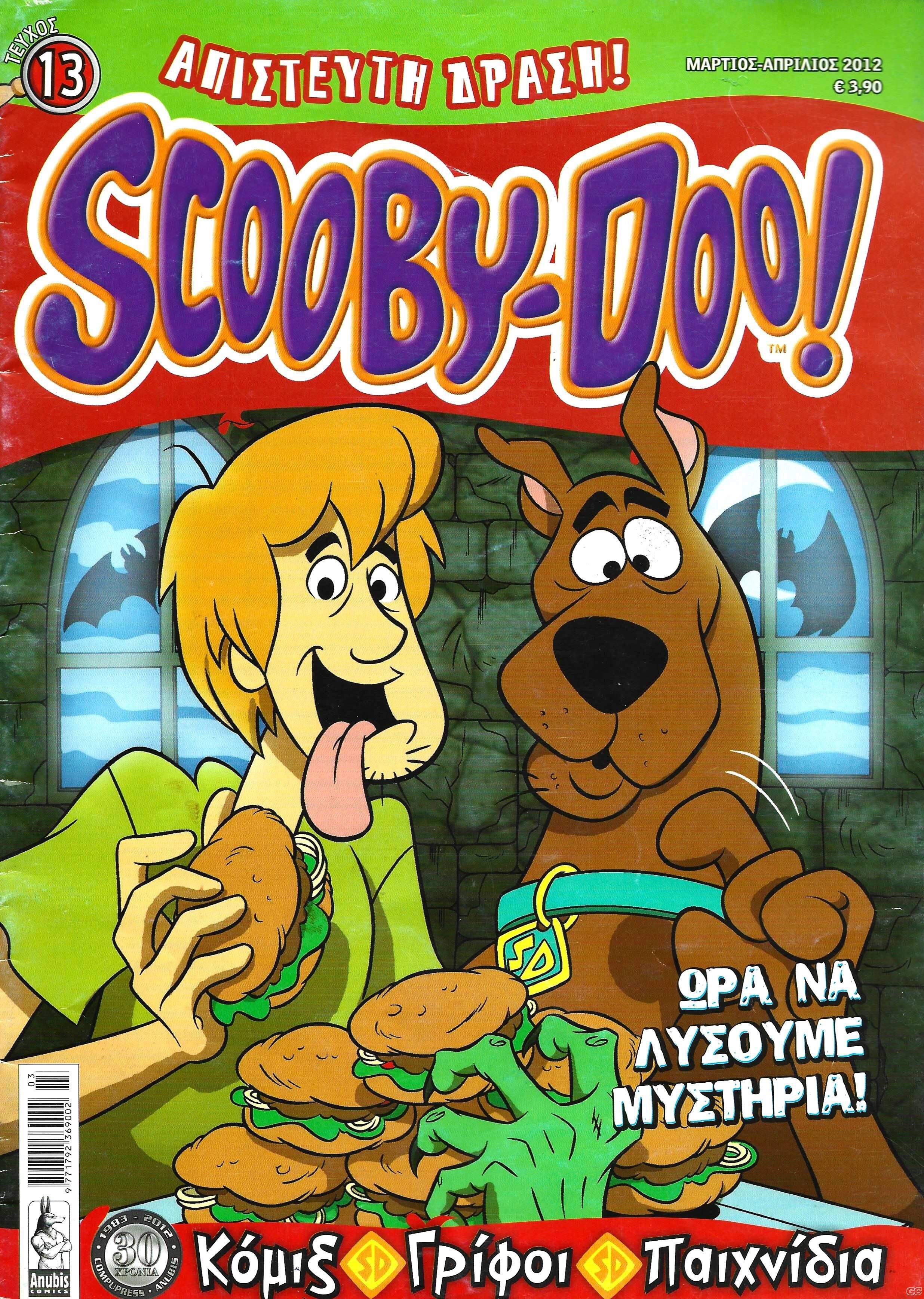 SCOOBYDOO_0013.jpg