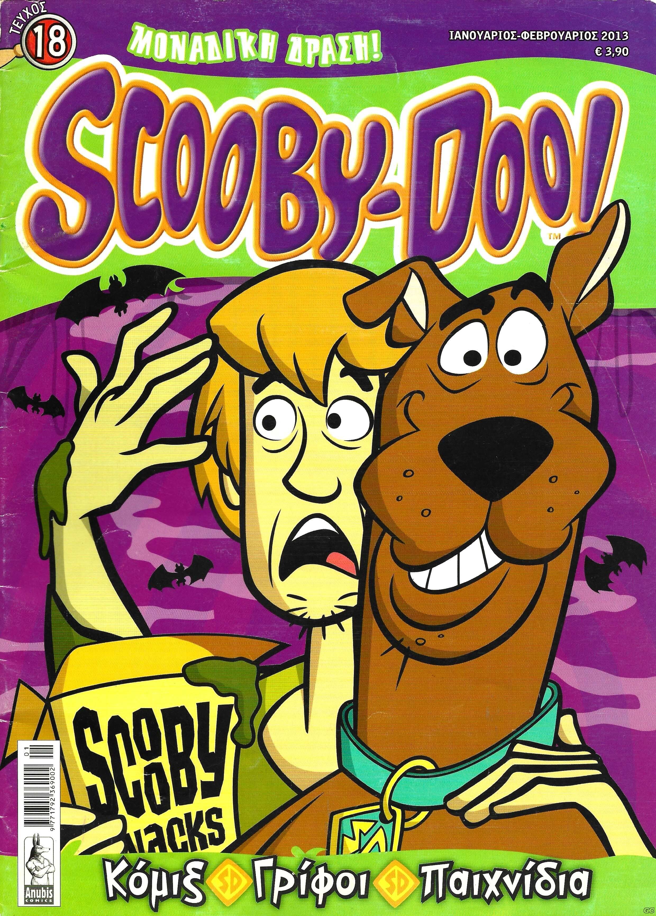 SCOOBYDOO_0018.jpg