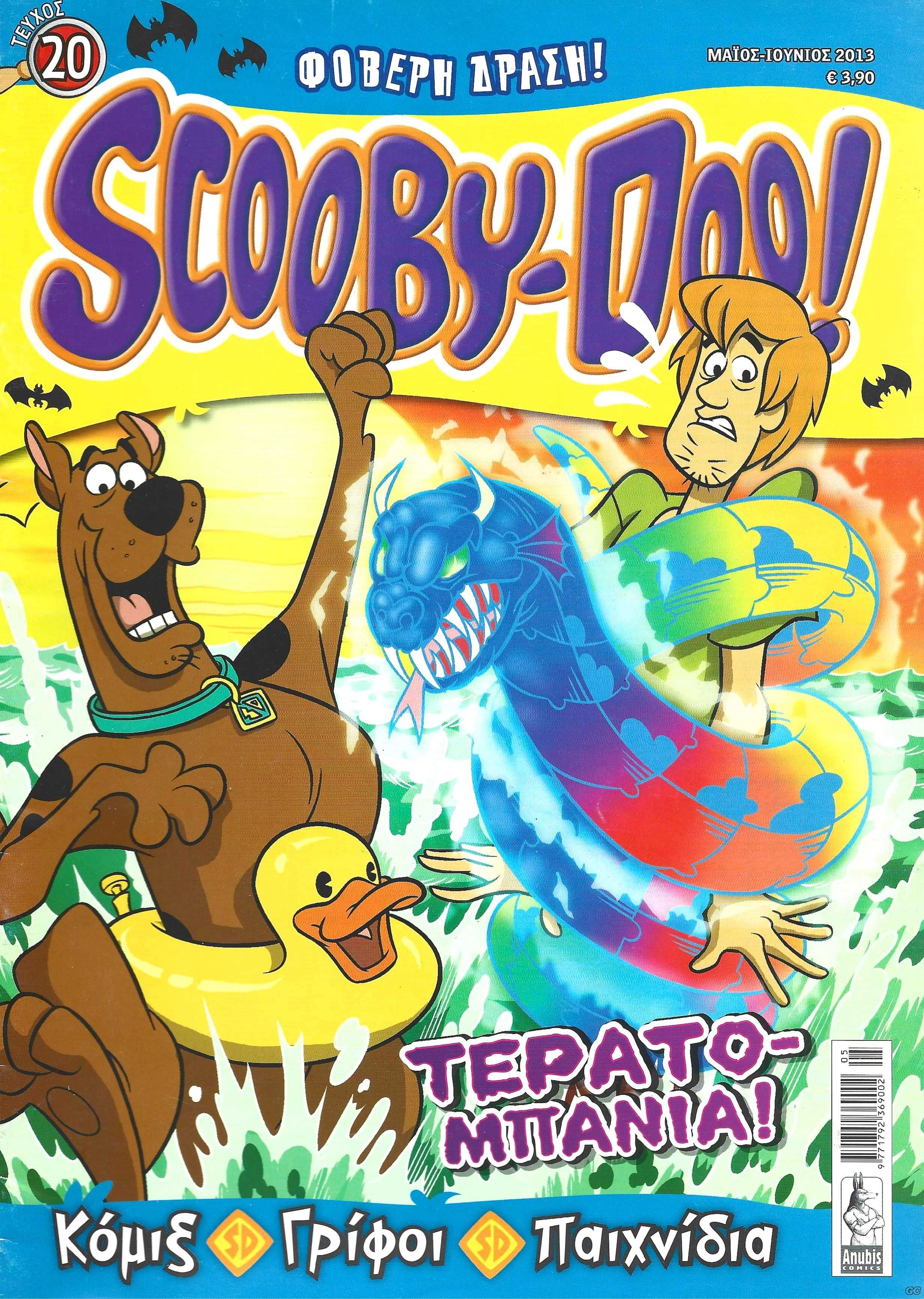 SCOOBYDOO_0020.jpg