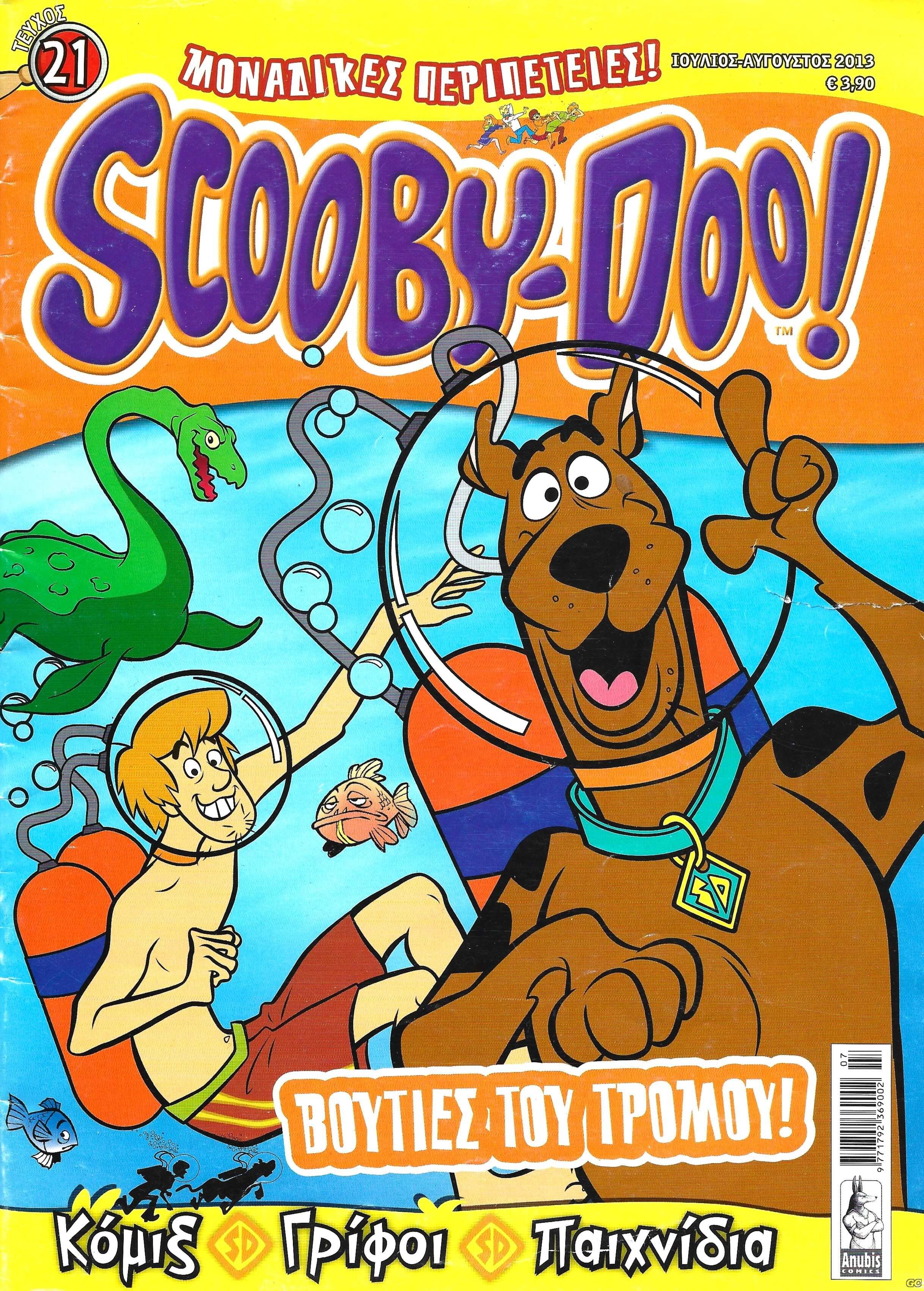 SCOOBYDOO_0021.jpg