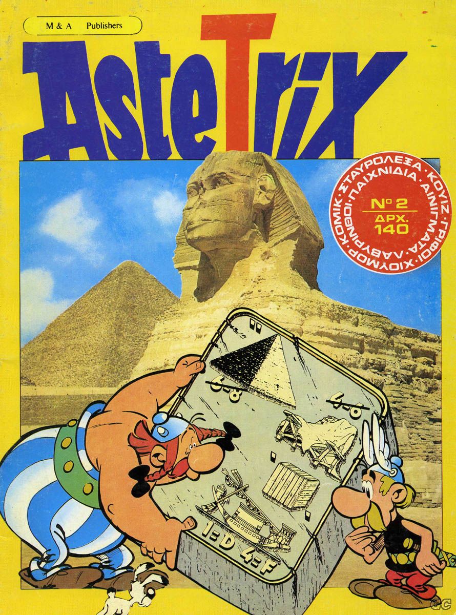 ASTETRIX_0002.jpg