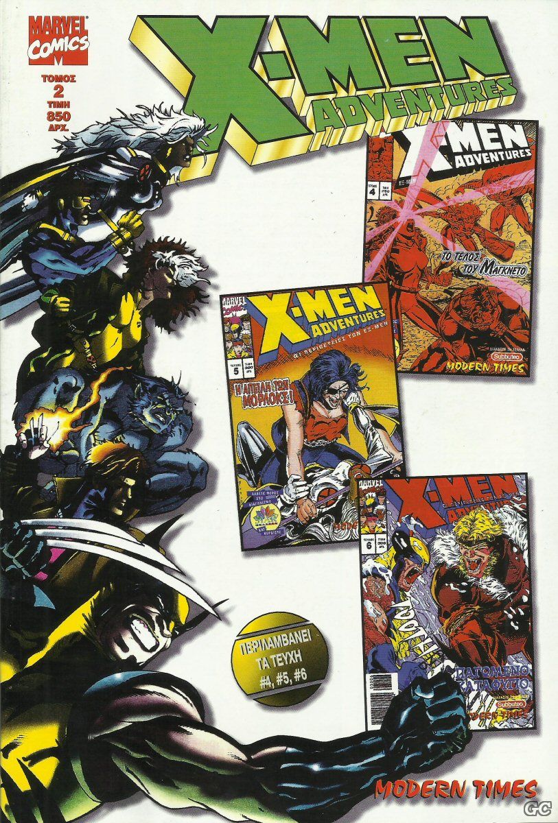 XMenAdventuresTomoi_0002.jpg