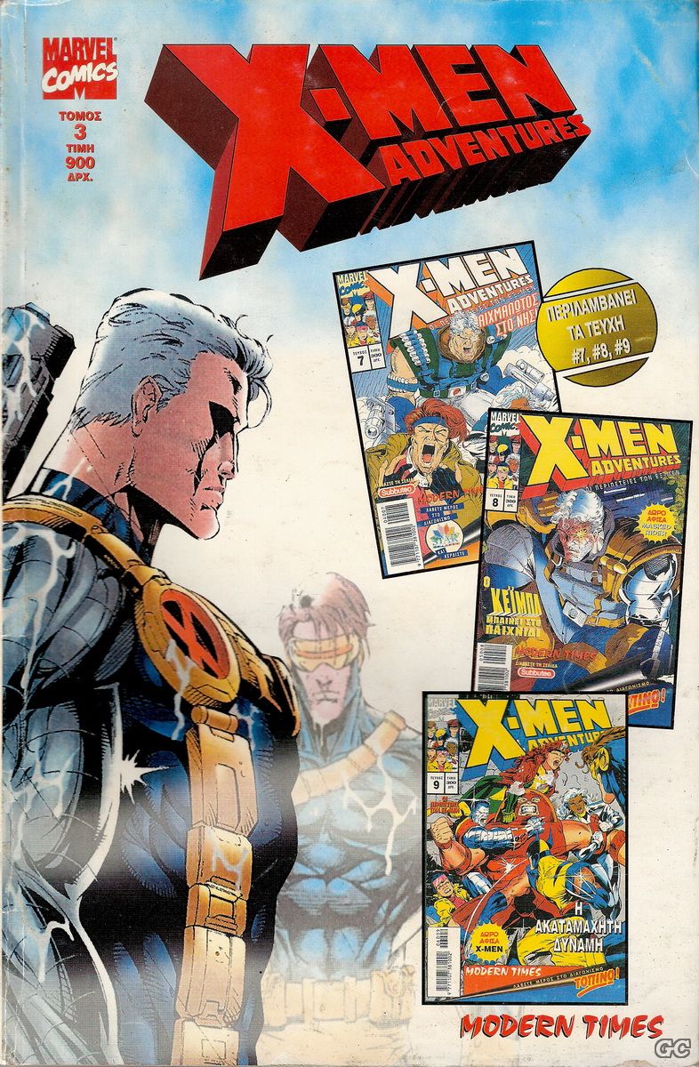 XMenAdventuresTomoi_0003.jpg