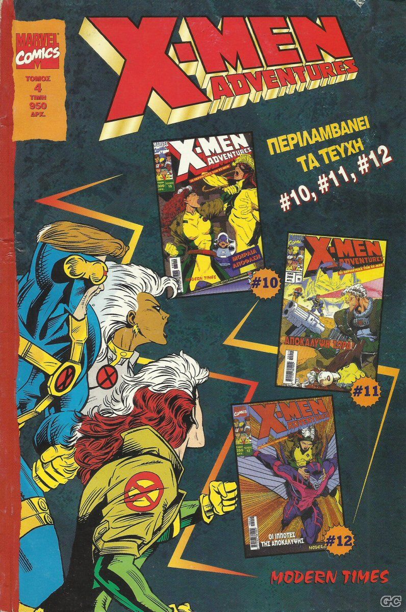 XMenAdventuresTomoi_0004.jpg