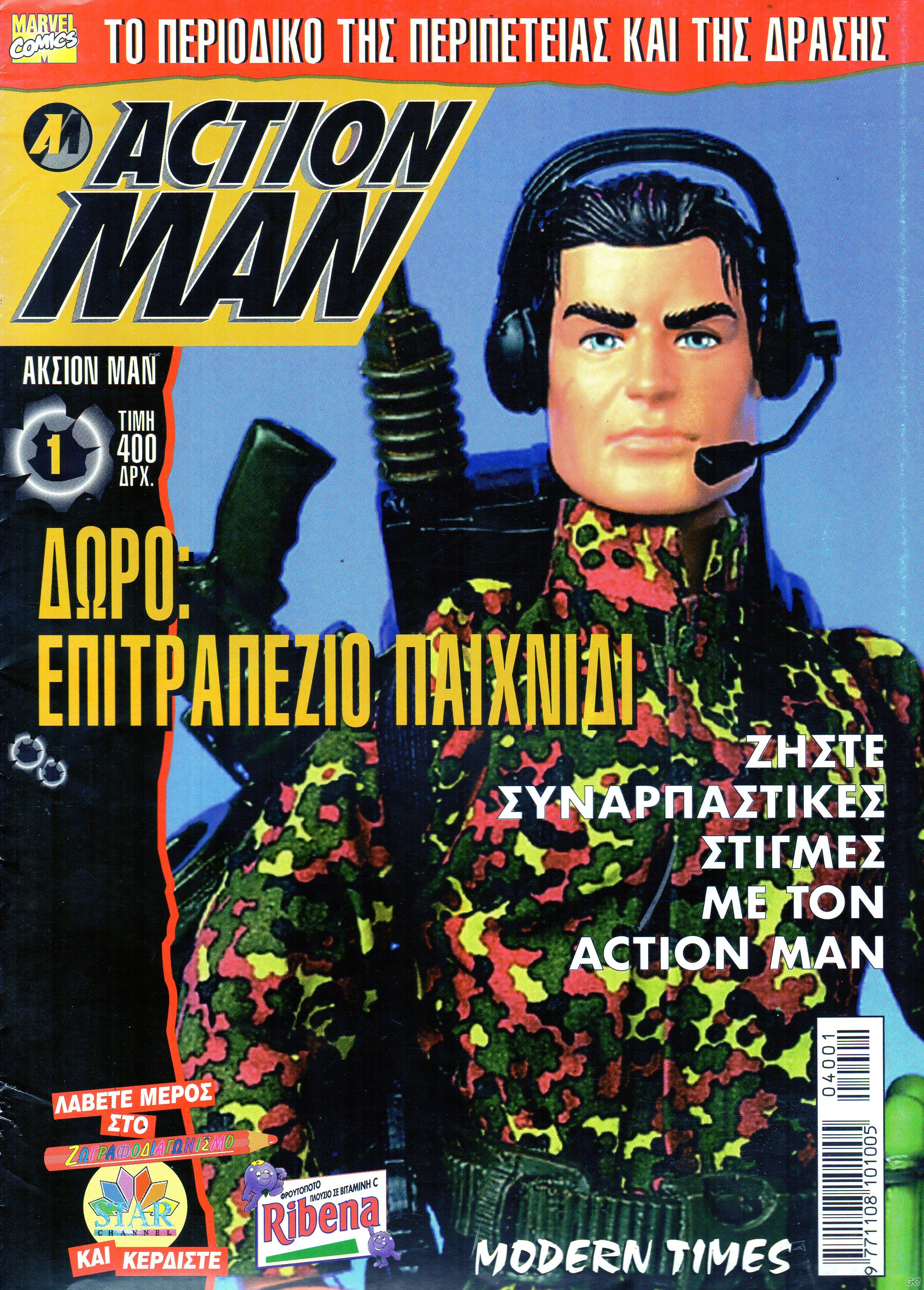 ACTIONMAN_0001.jpg