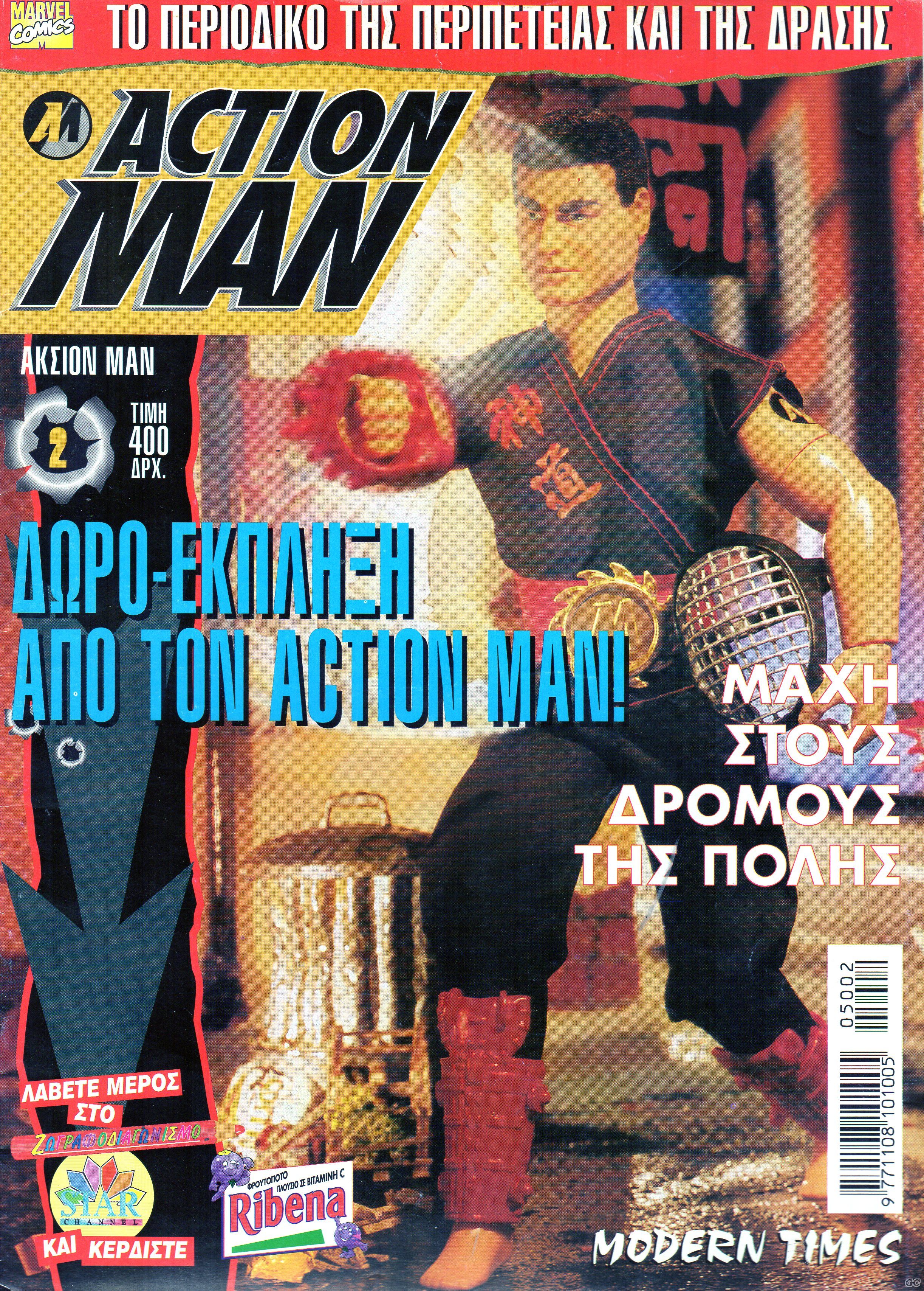 ACTIONMAN_0002.jpg