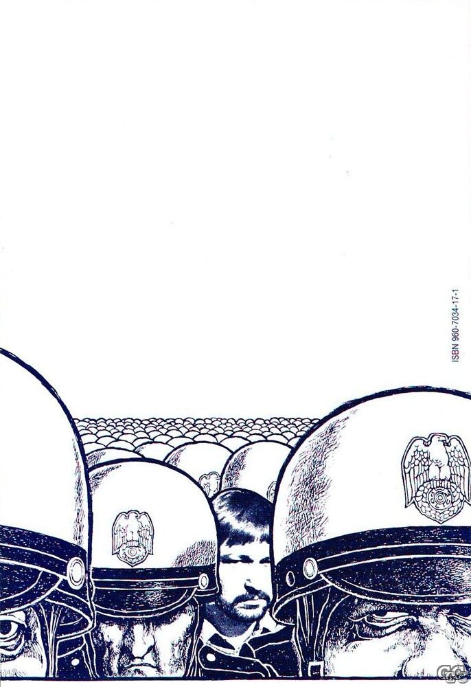 Oikologia_0001z.jpg