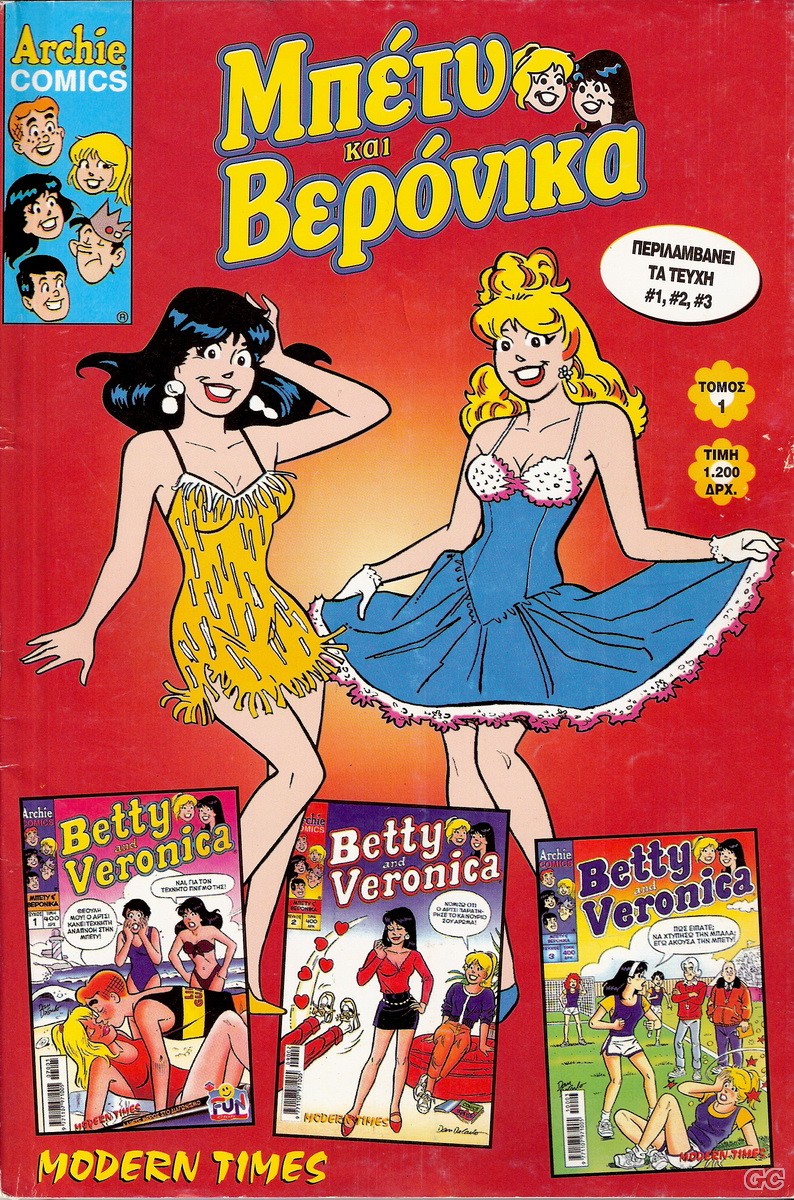 BettyAndVeronicaTomoi_0001.jpg