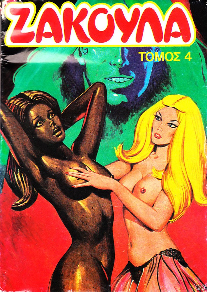ZakoulaTomos_0004.jpg