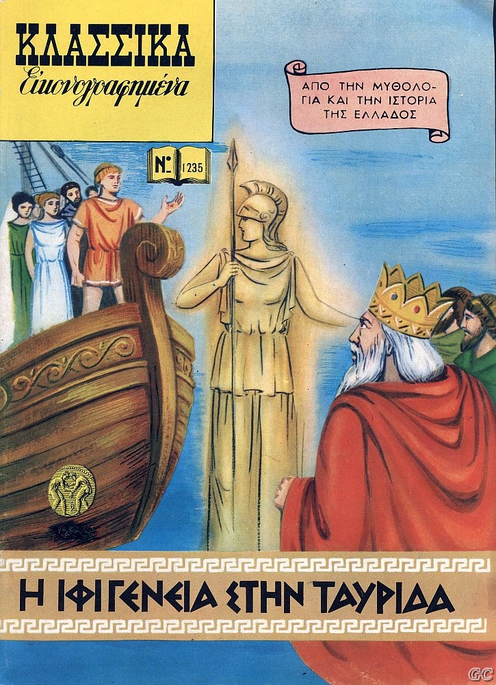 KlassikaEikB_1235.jpg