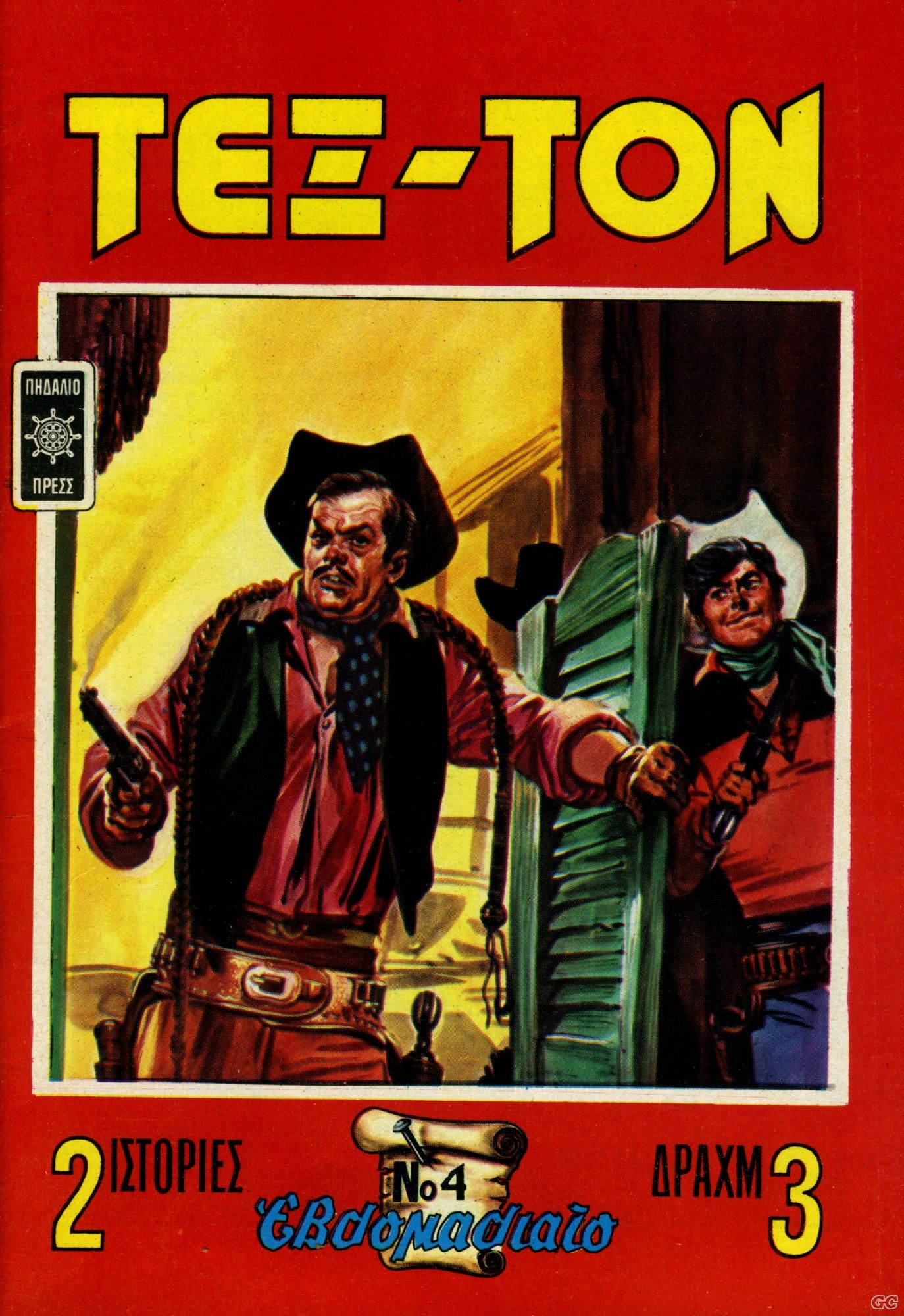 TEXTON_0004.jpg