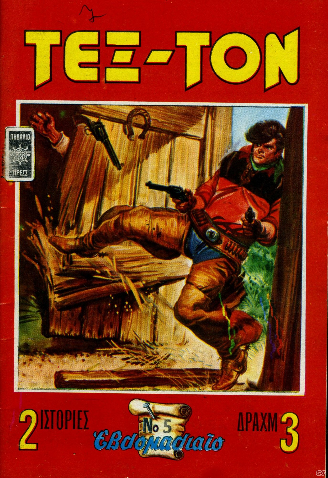 TEXTON_0005.jpg