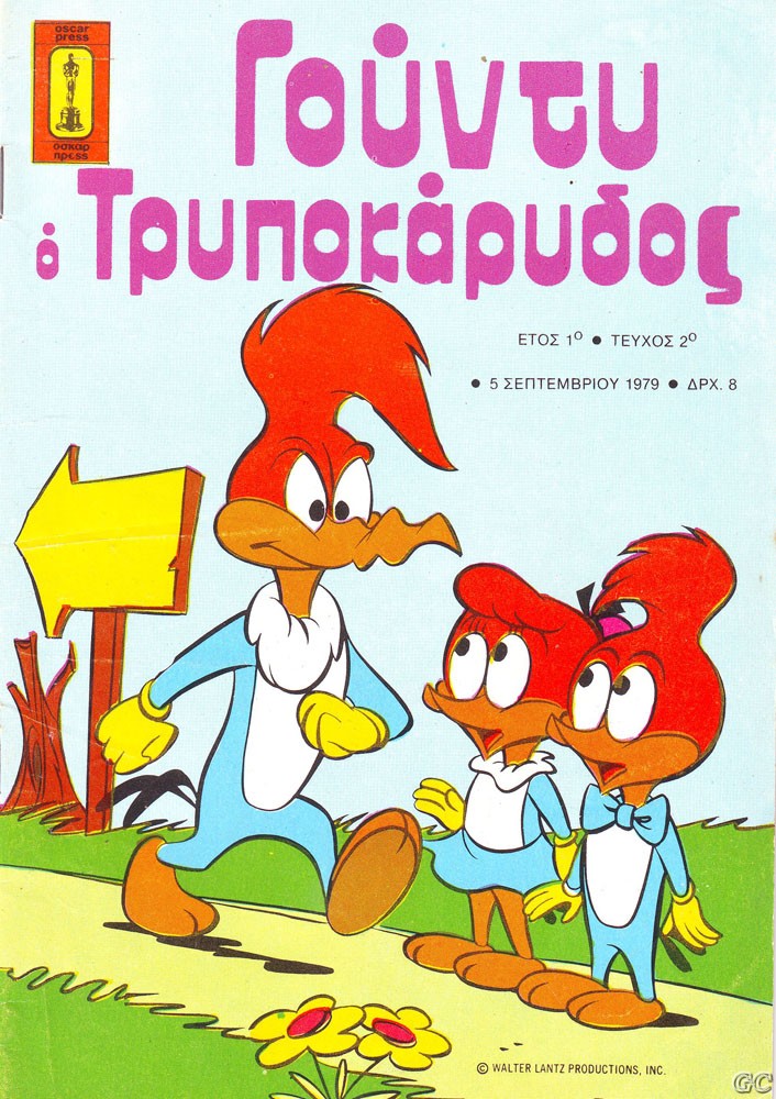 GOUNTY_0002.jpg