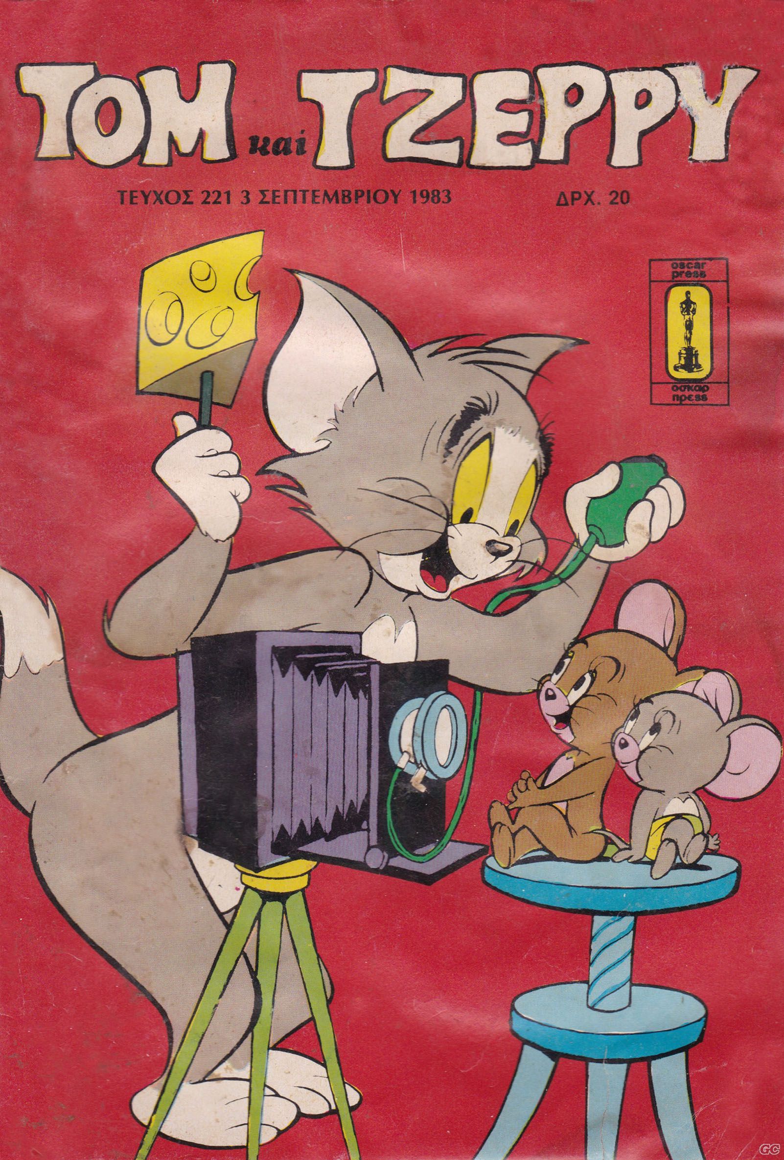 TomJerry_0221.jpg