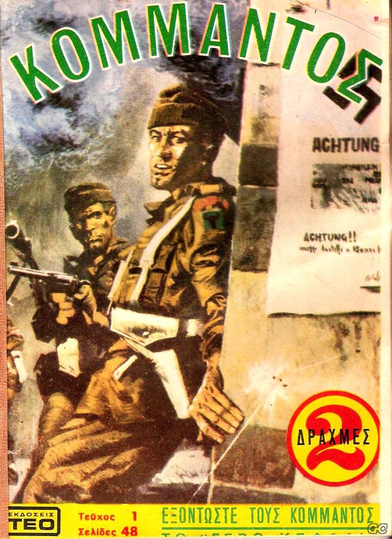 Komantos_0001.jpg
