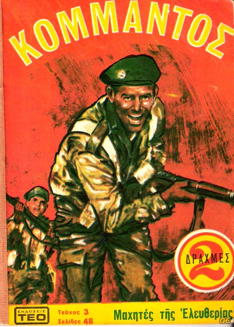 Komantos_0003.jpg