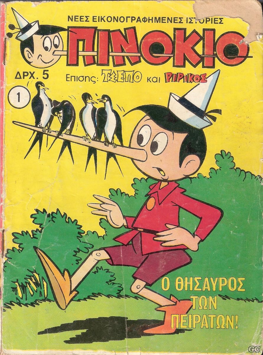 PinokioA_0001.jpg