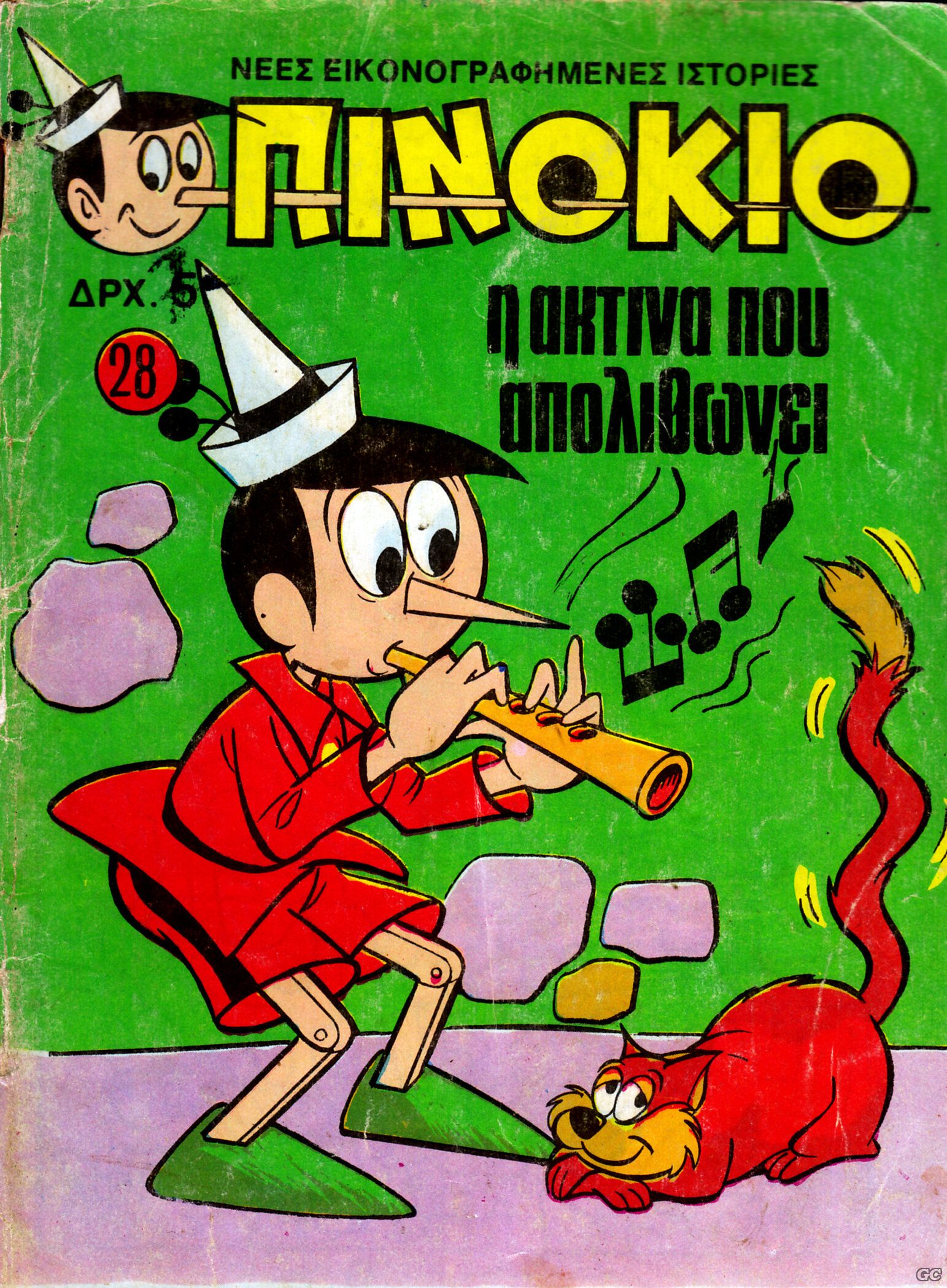 PinokioA_0028.jpg