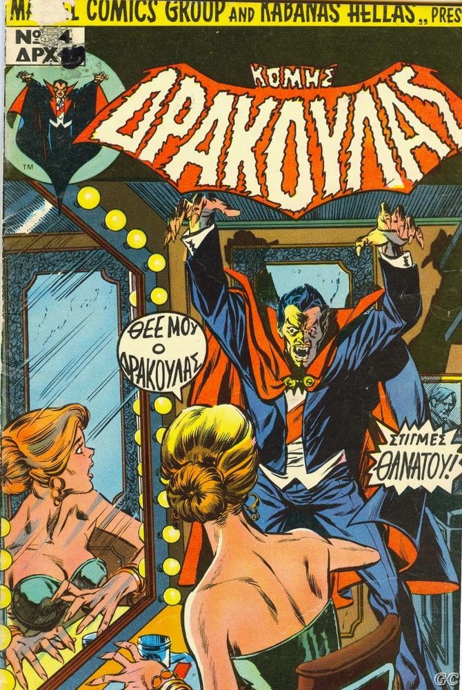 KomisDrakoulas_0004.jpg