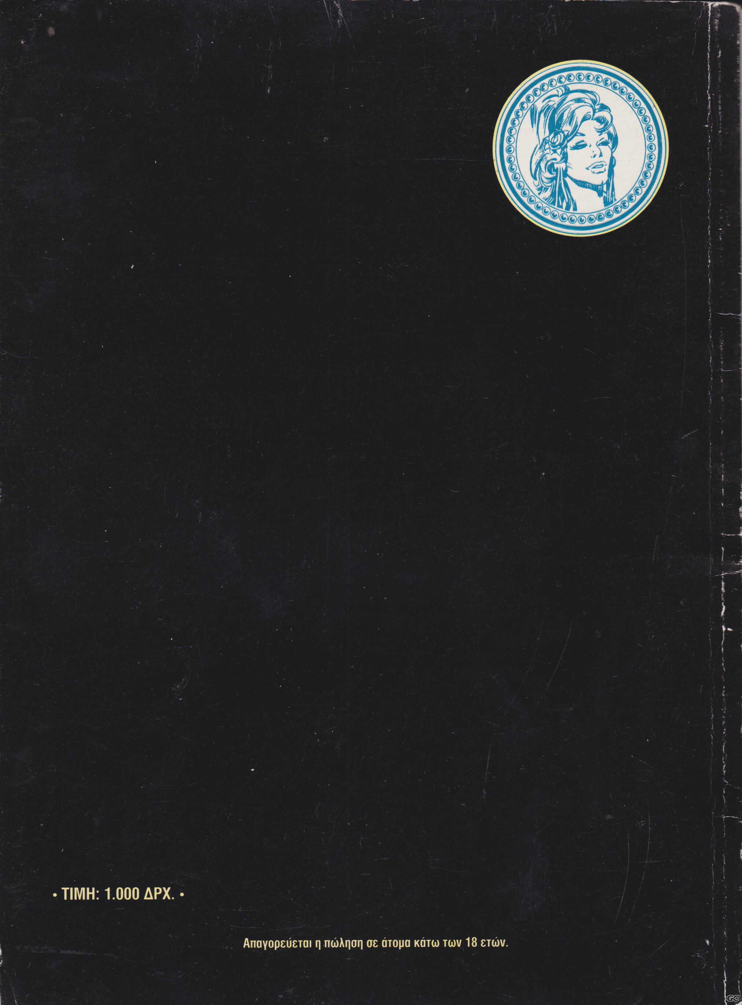 BlueLine_0002z.jpg