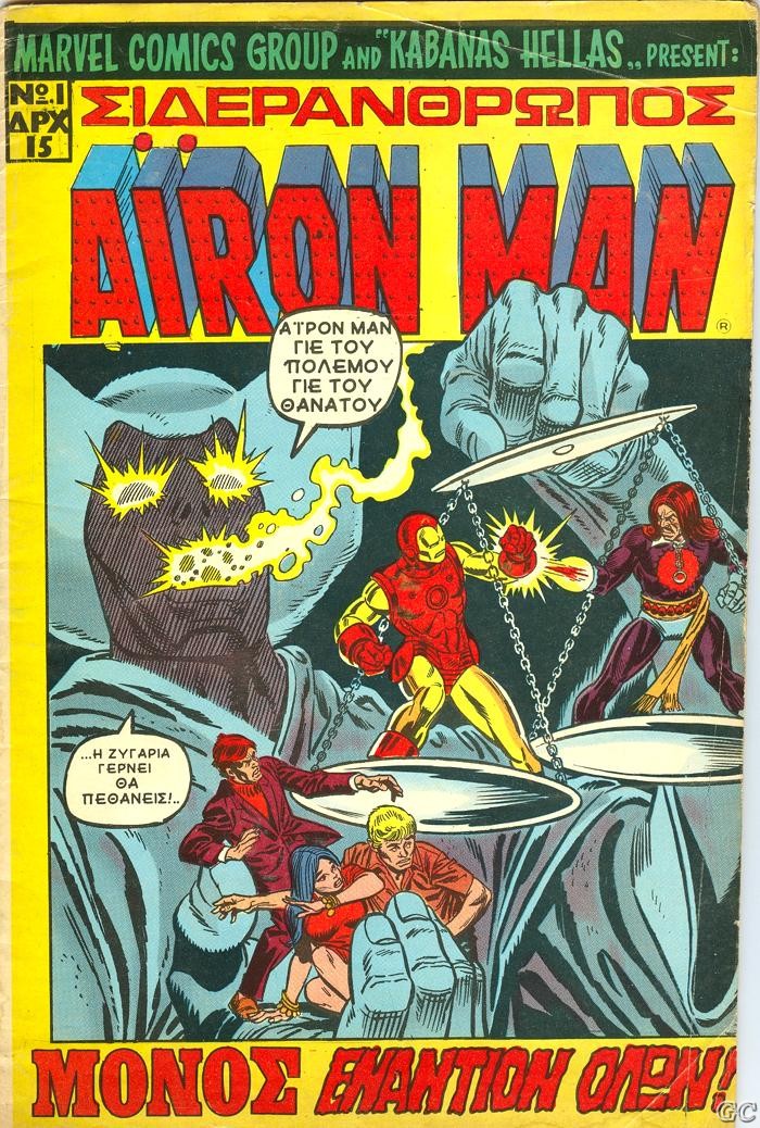IronMan_0001.jpg