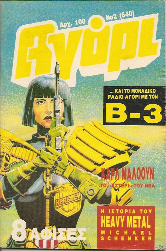 AgoriC_0002.jpg