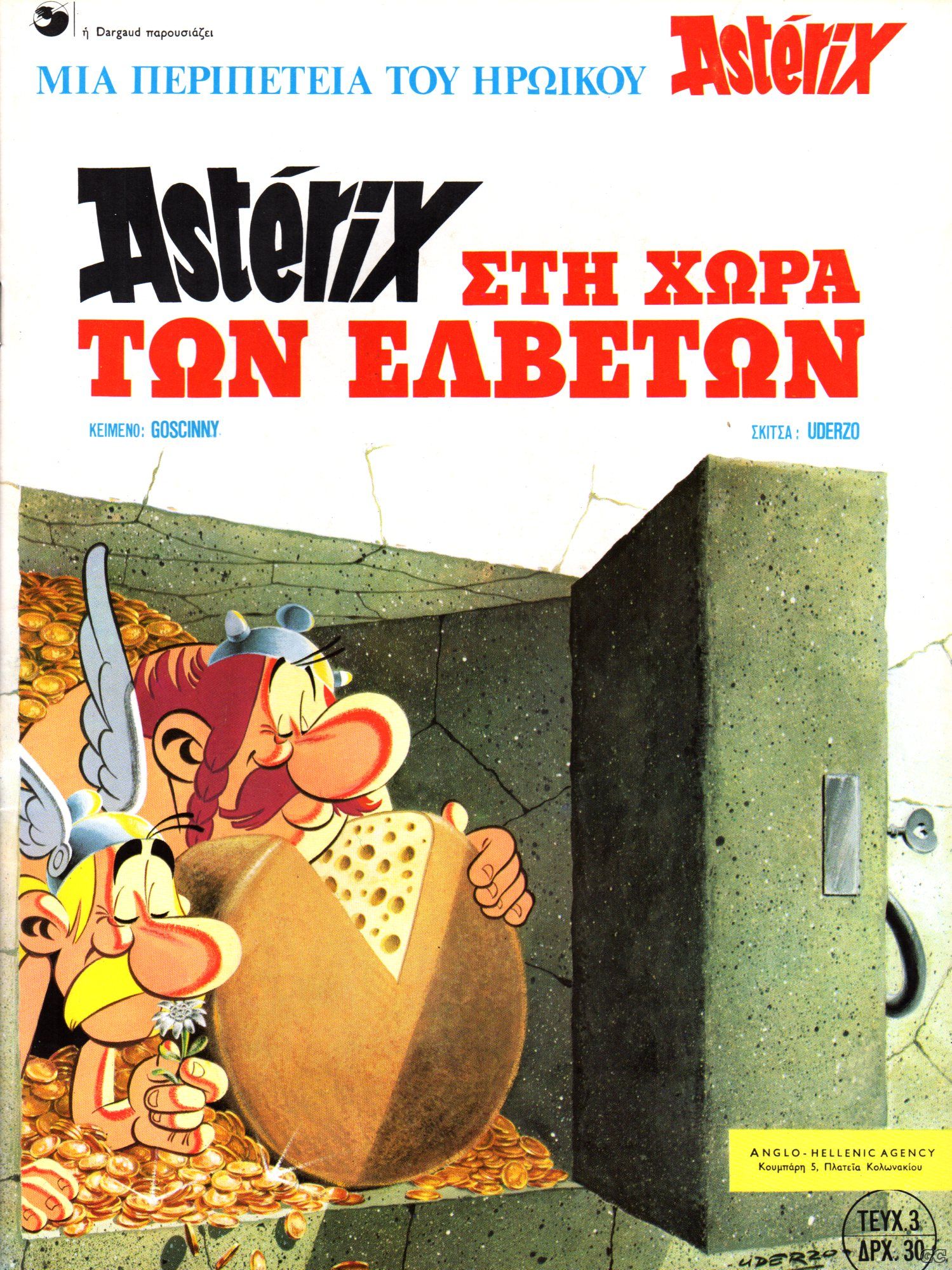 AsterixAglo_0003.jpg