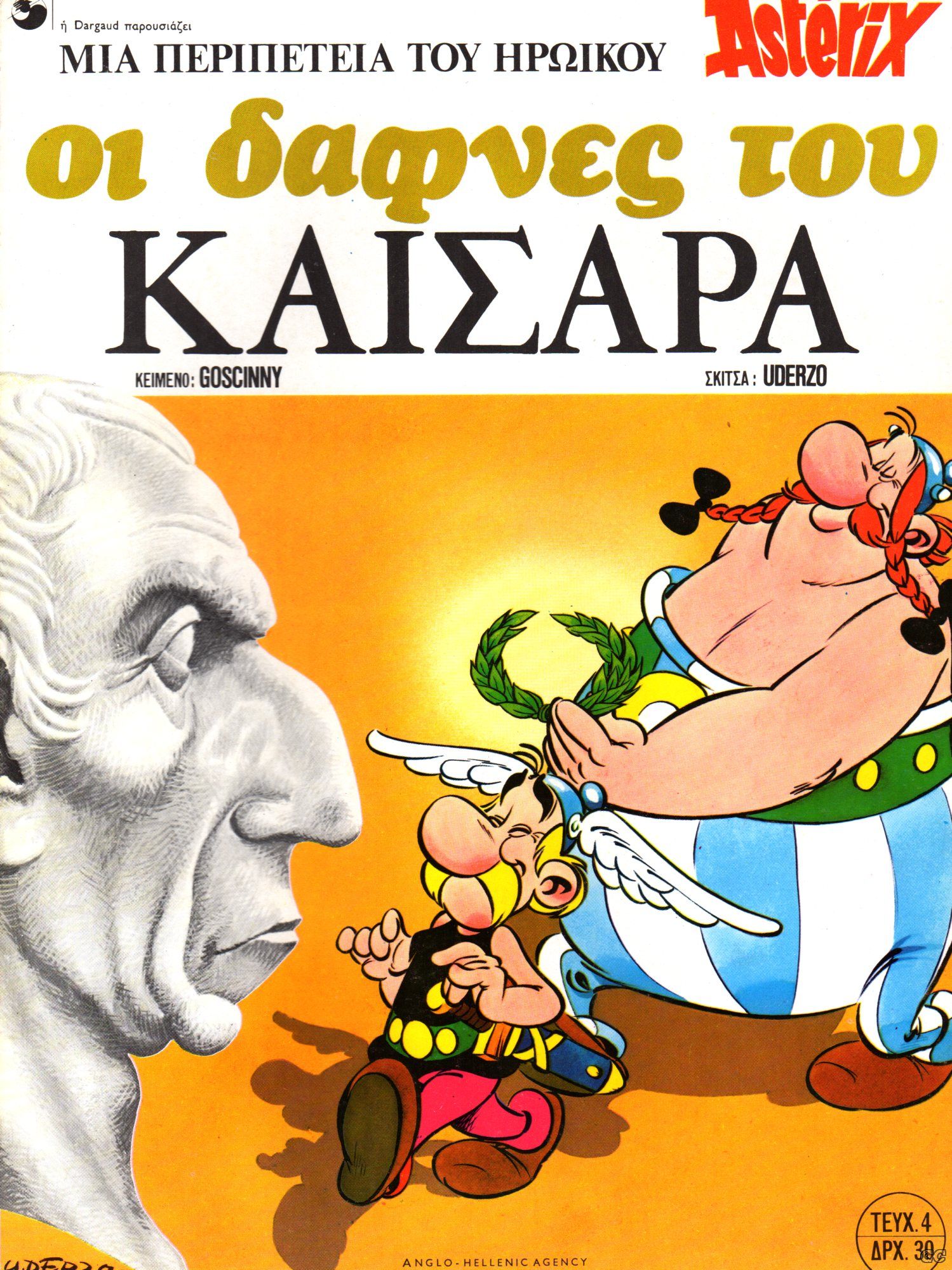 AsterixAglo_0004.jpg