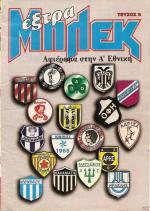 tn_MplekExtra_0008.jpg