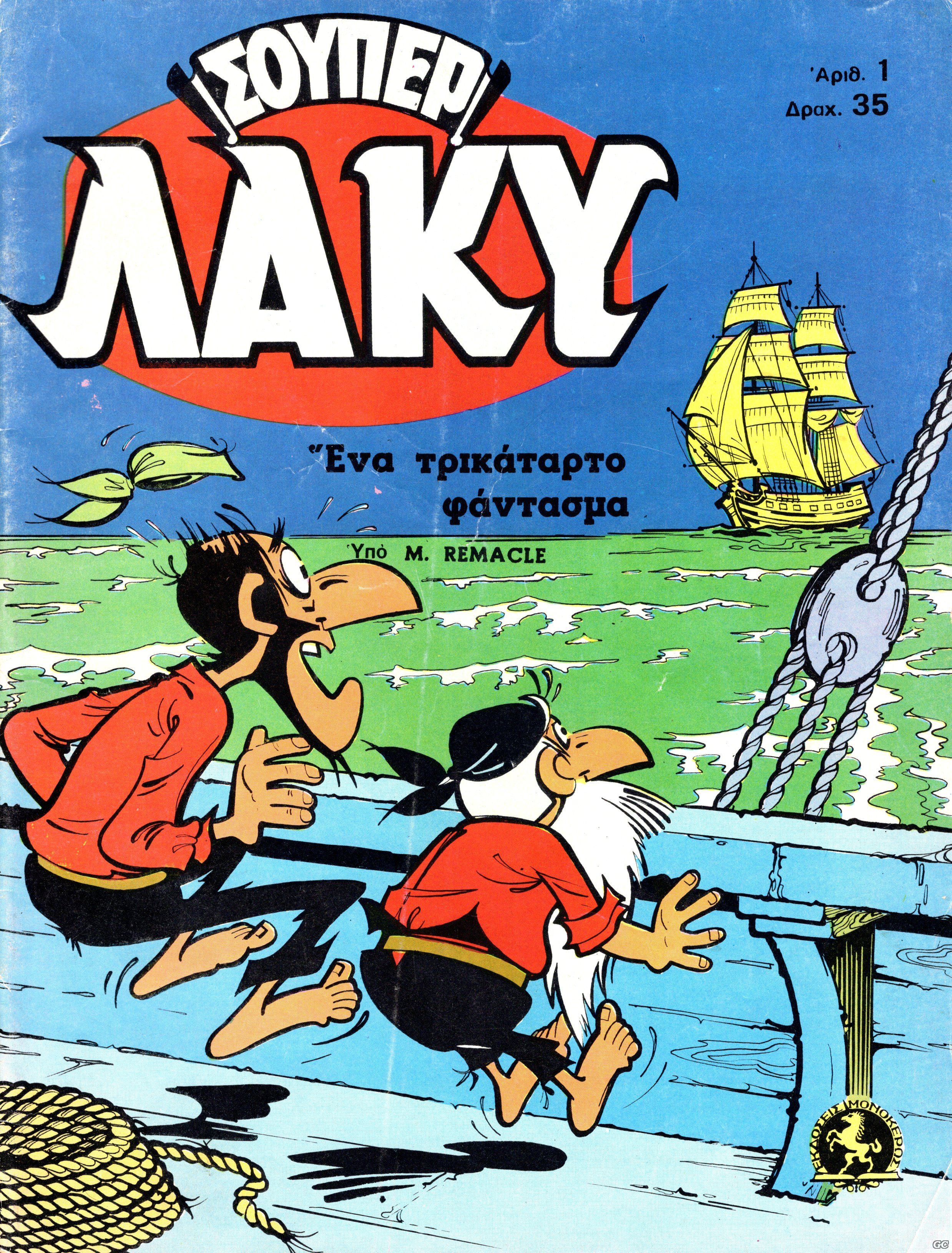 SLucky_0001.jpg
