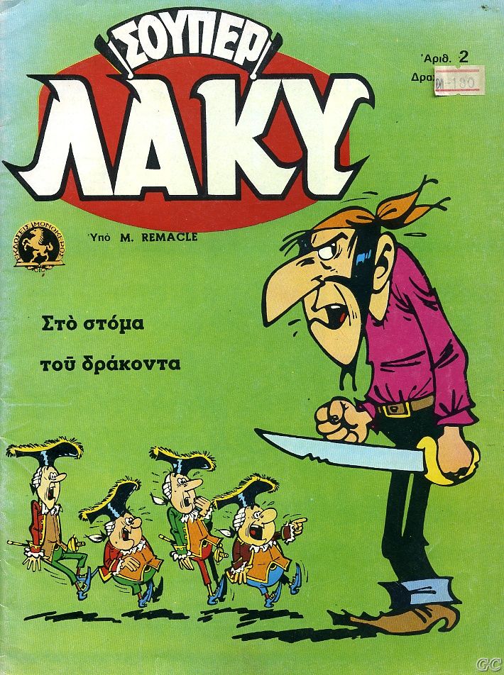 SLucky_0002.jpg