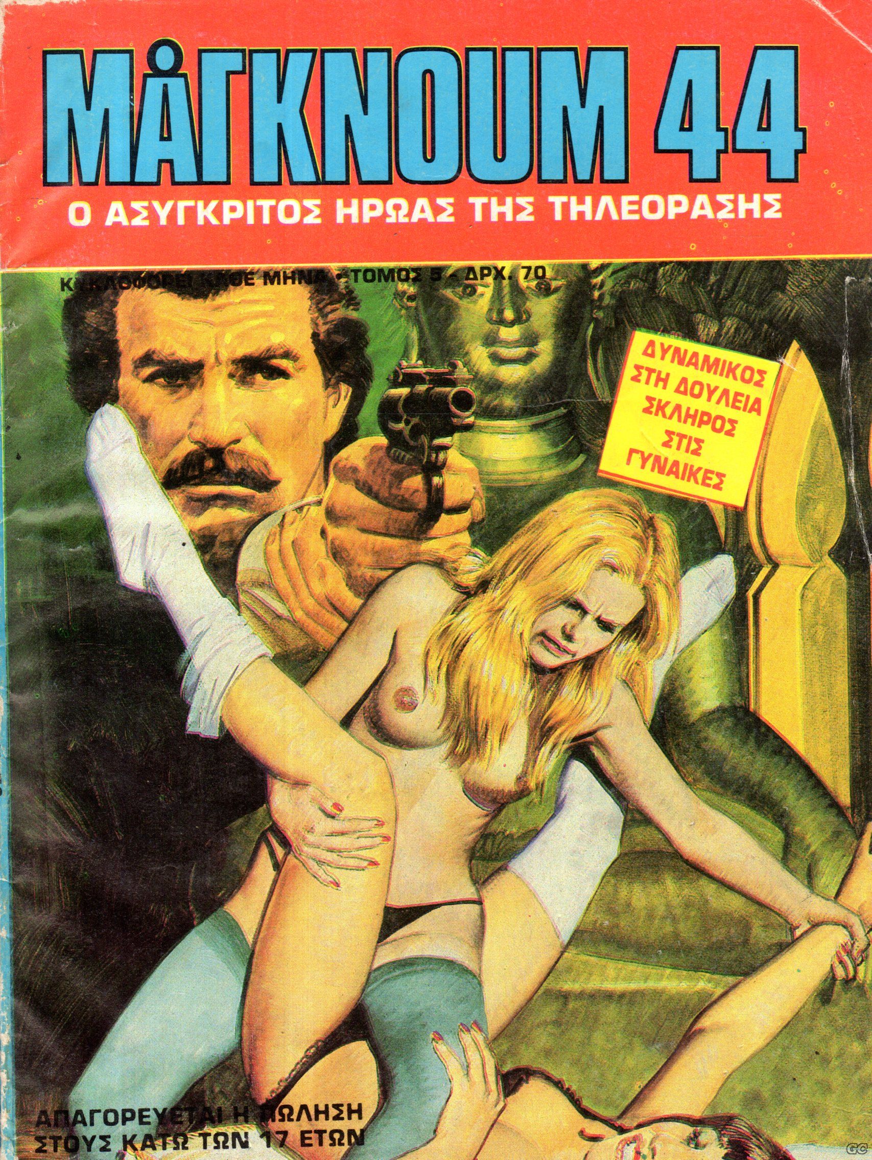 Magnum44_0005.jpg