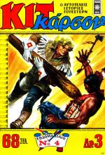 tn_KitKarson_0004.jpg