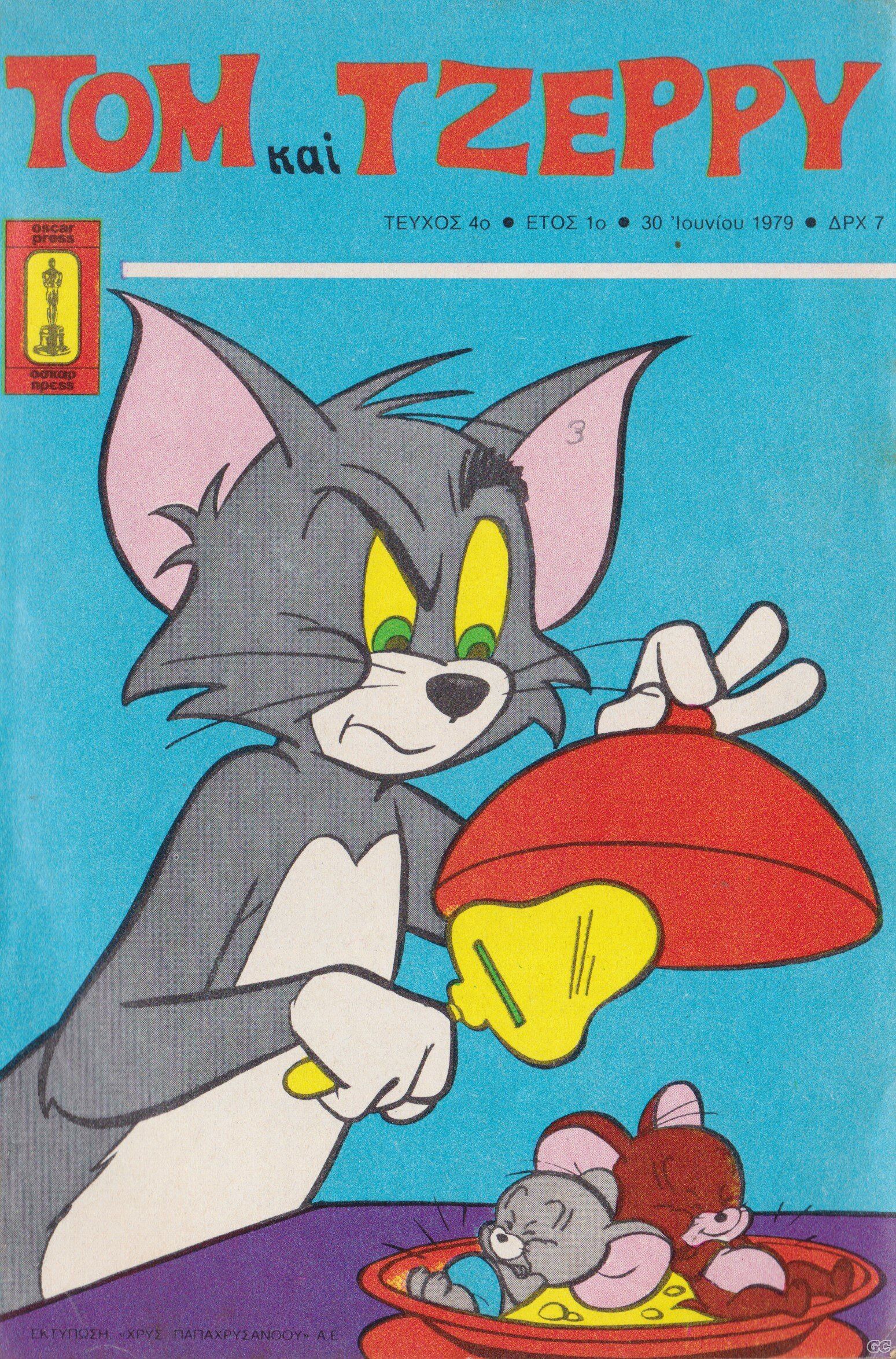 TomJerry_0004.jpg