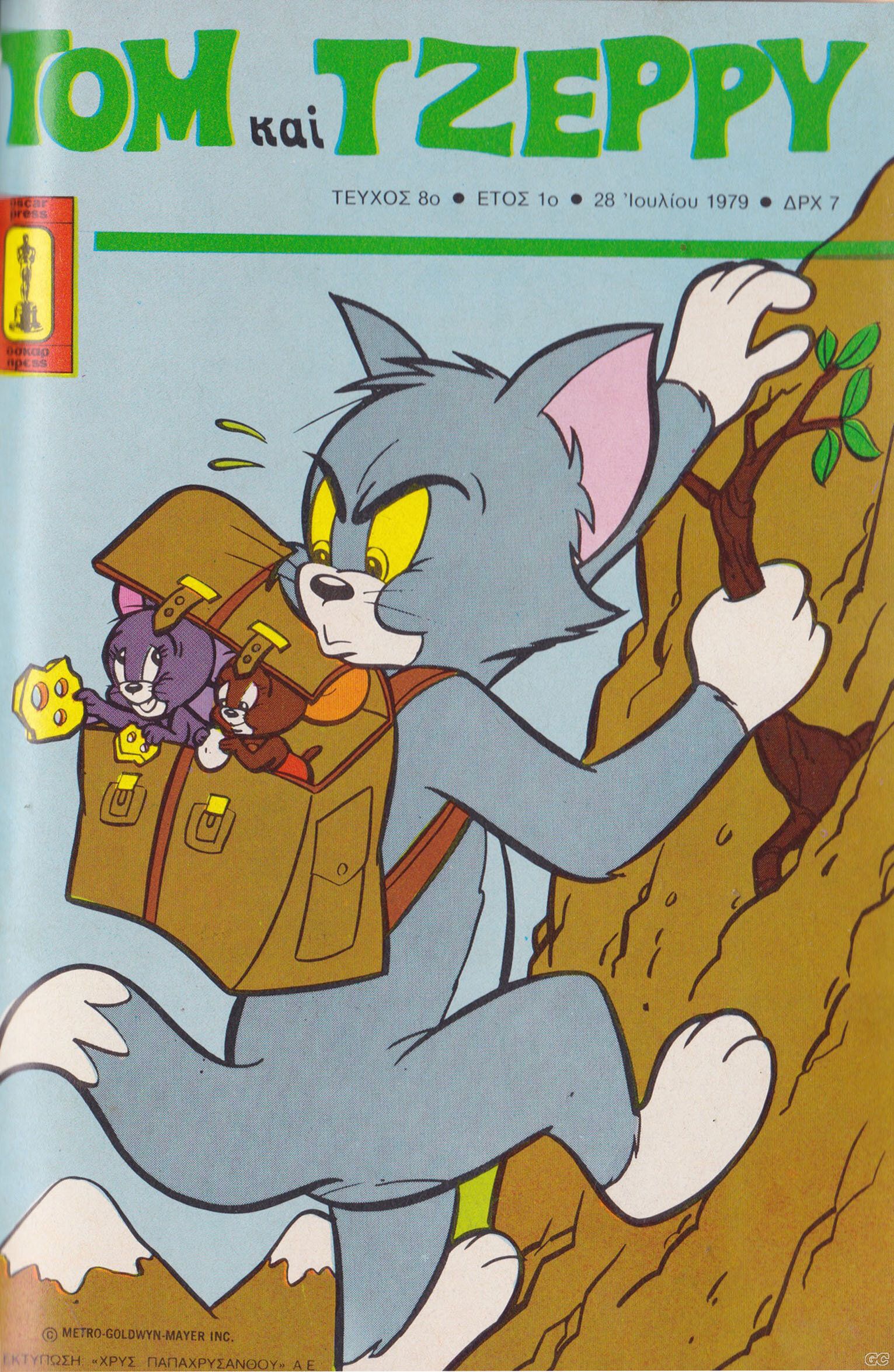 TomJerry_0008.jpg