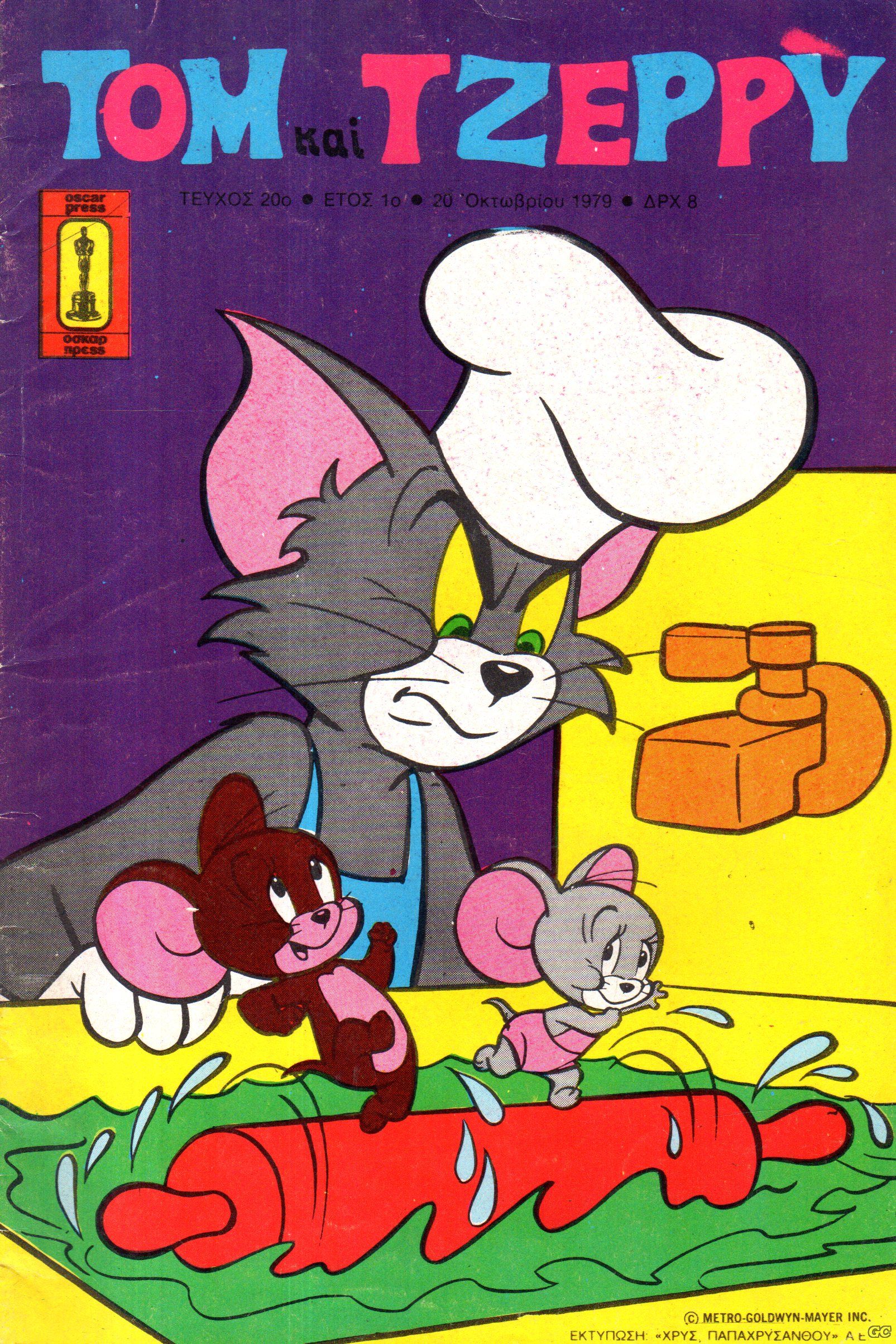 TomJerry_0020.jpg