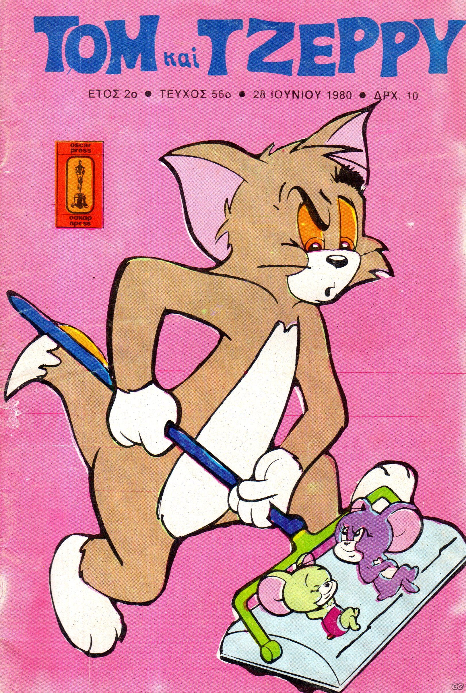 TomJerry_0056.jpg