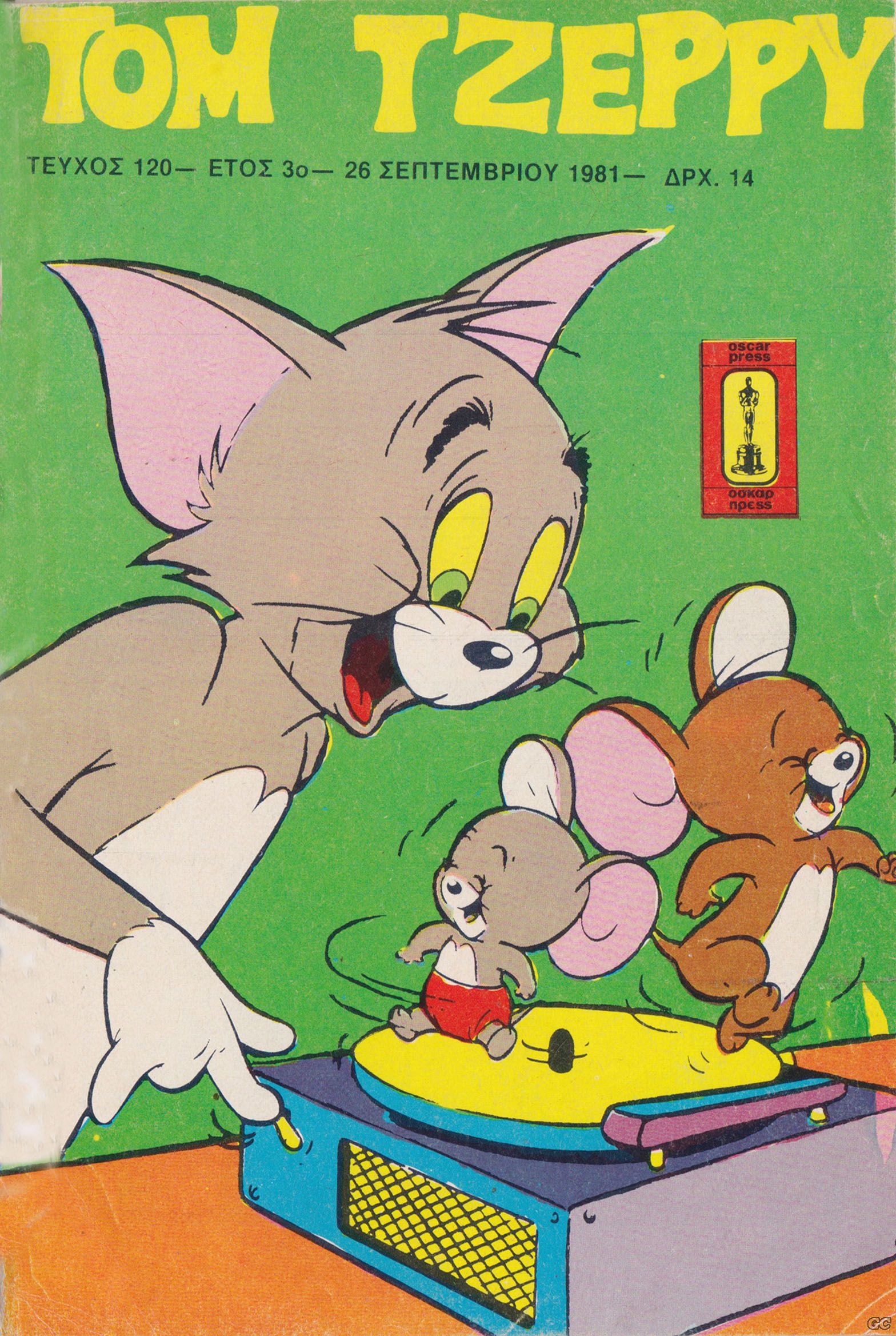 TomJerry_0120.jpg