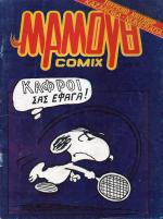 tn_MamouthComix_0006.jpg