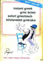 tn_InstantGreek_0001.jpg